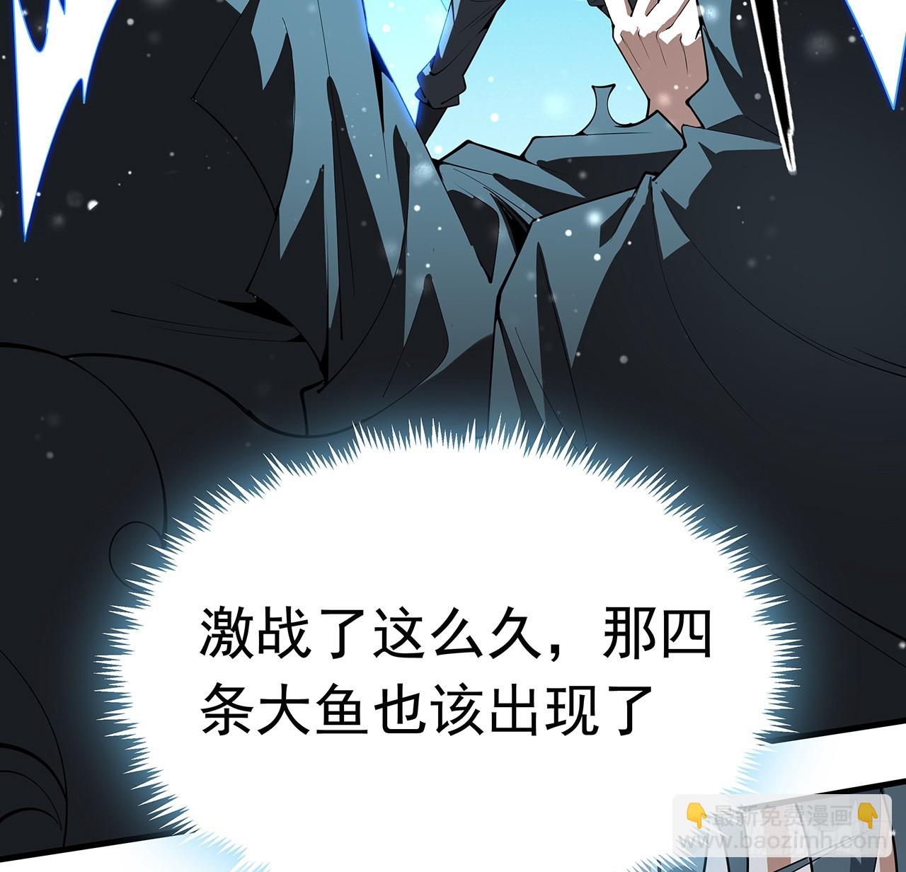 224话 地府仙人(1/2)-第226话