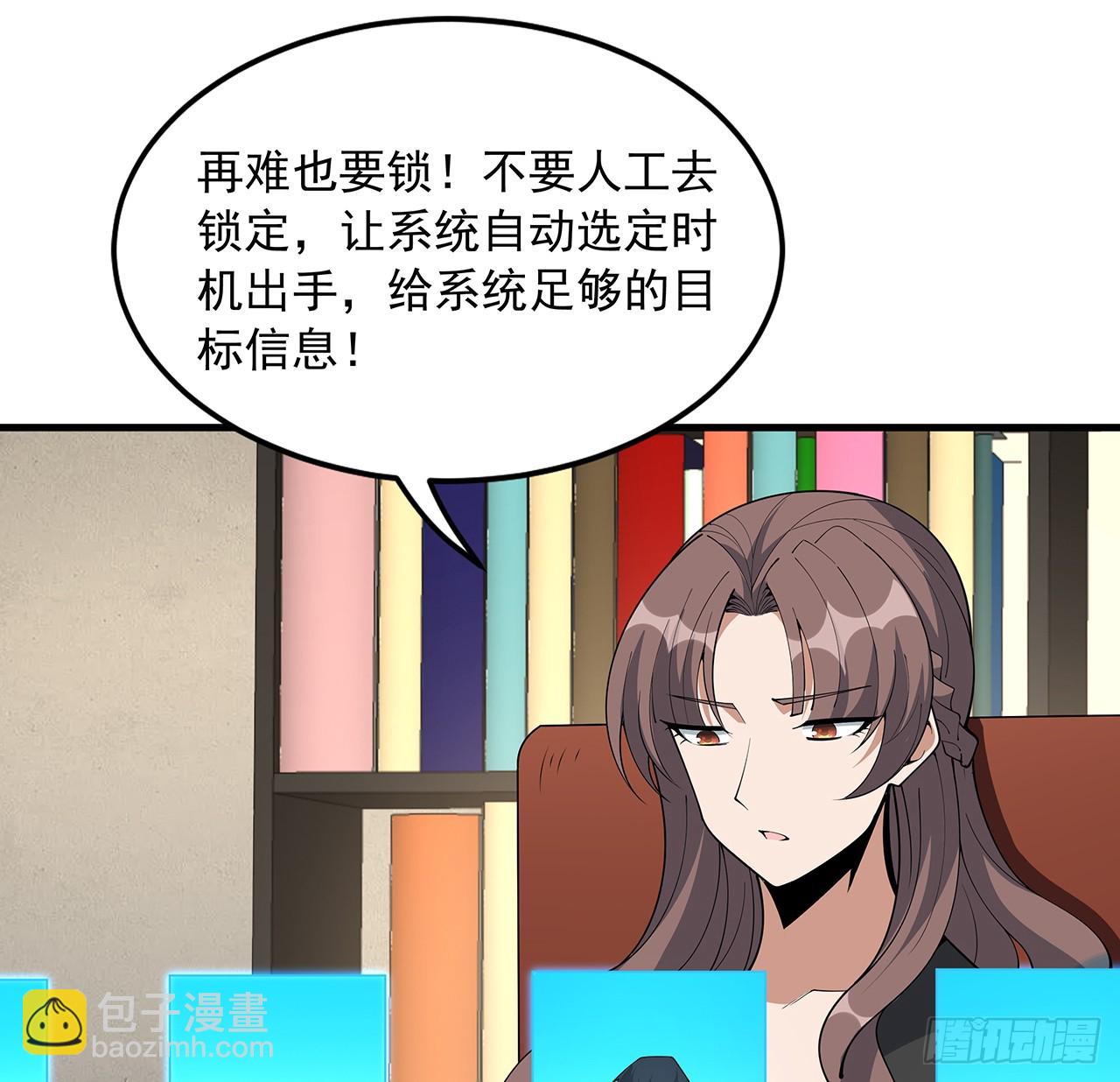 224话 地府仙人(1/2)-第226话