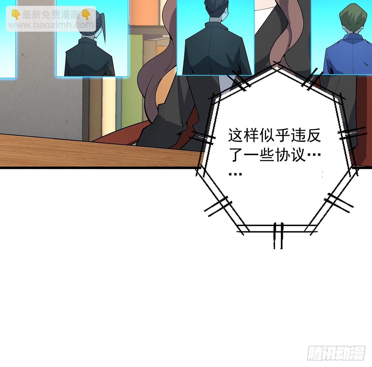 224话 地府仙人(1/2)-第226话
