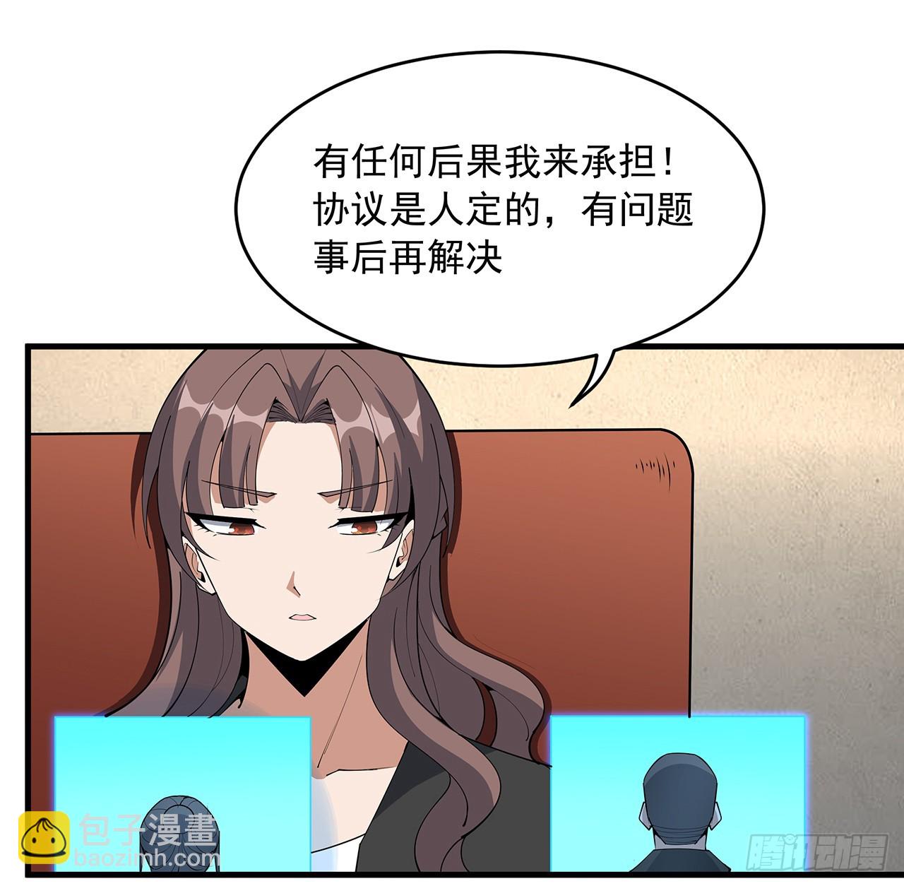 224话 地府仙人(1/2)-第226话