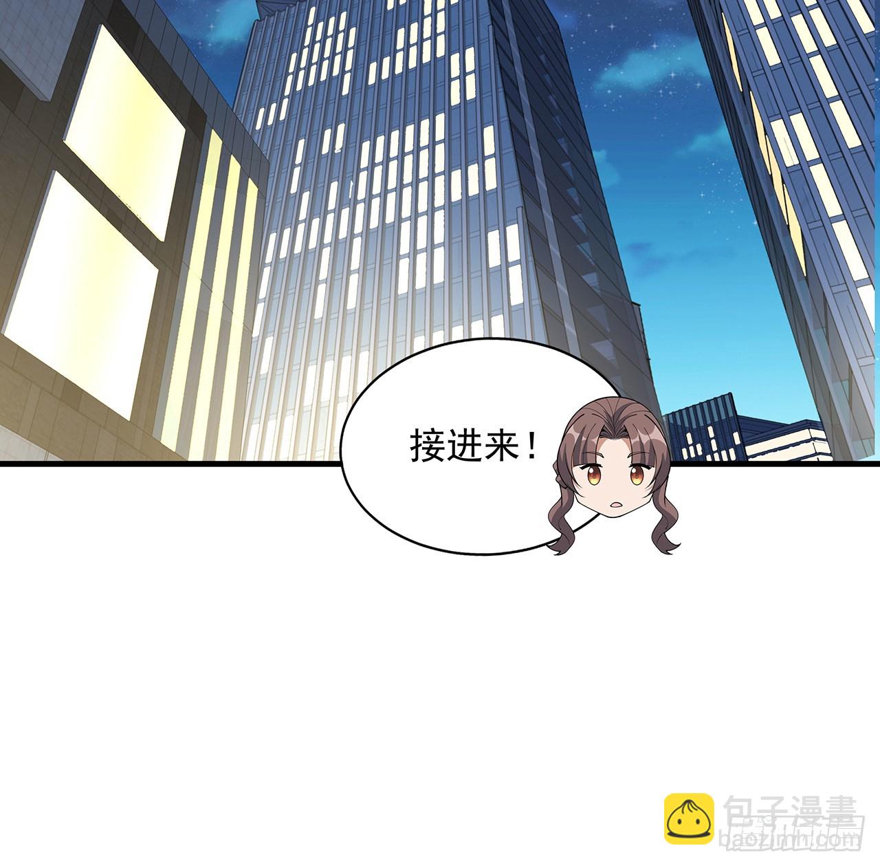224话 地府仙人(1/2)-第226话