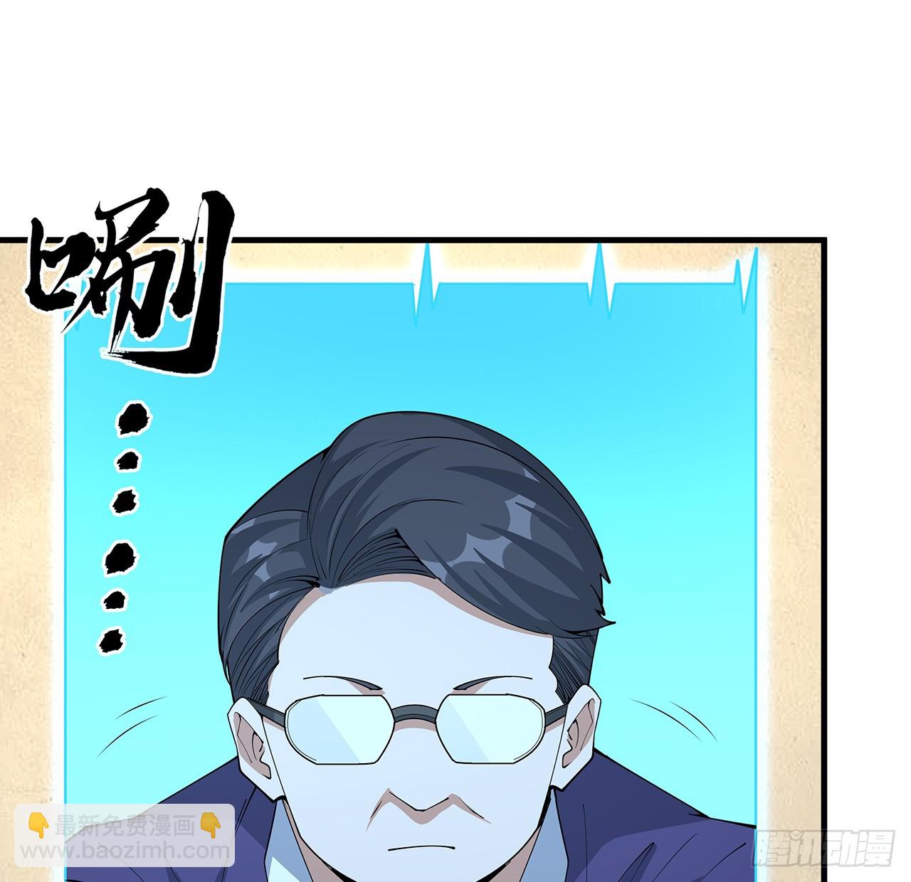 224话 地府仙人(1/2)-第226话