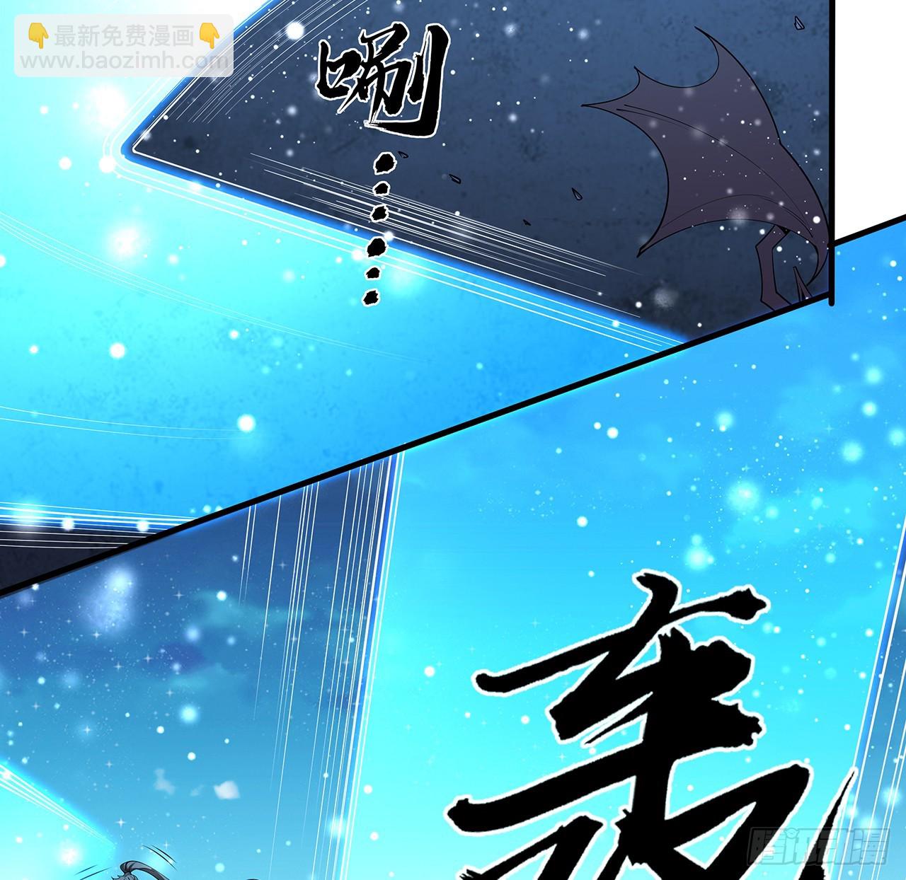 224话 地府仙人(1/2)-第226话