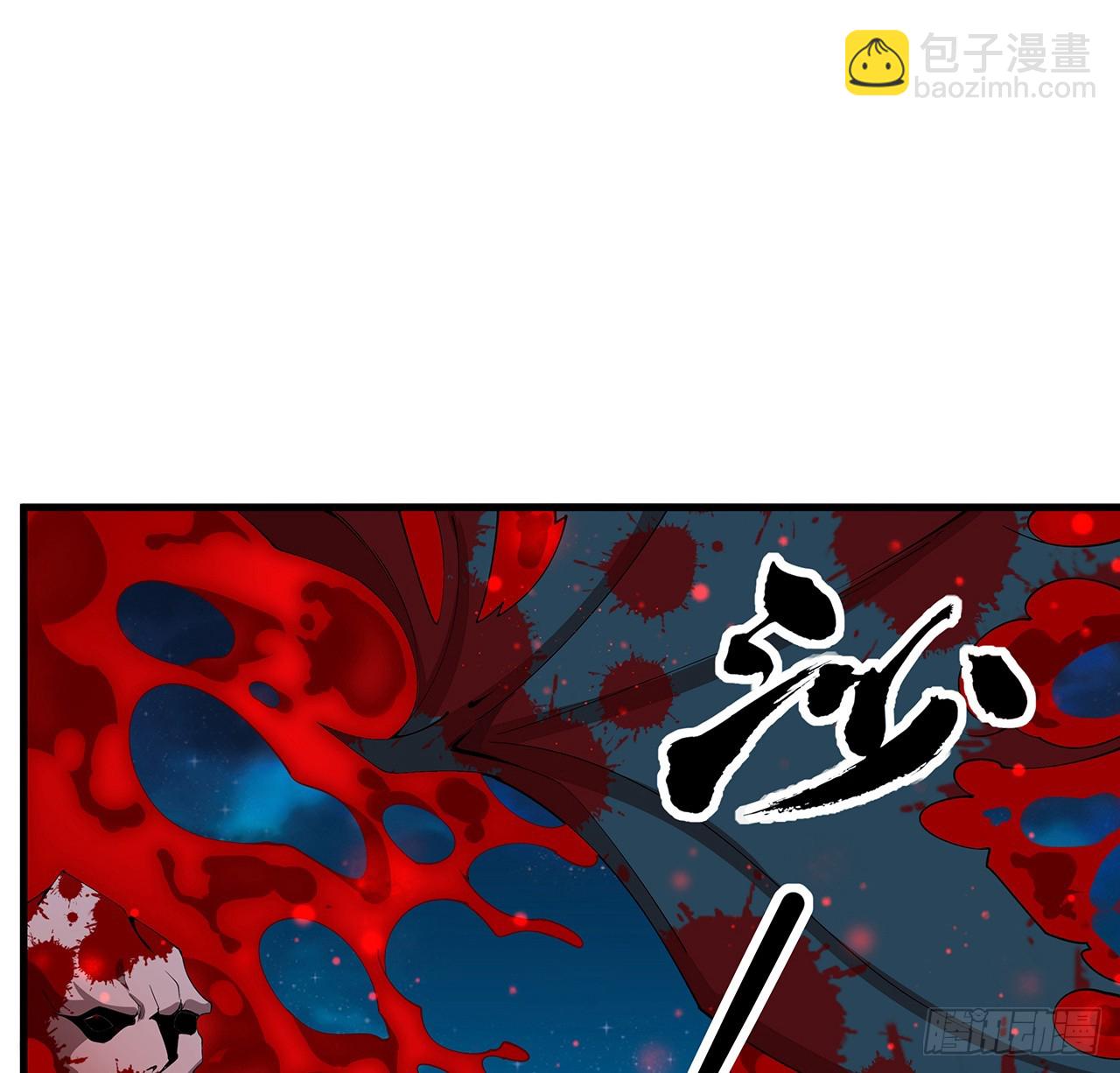 226话 要你偿命(1/2)-第228话