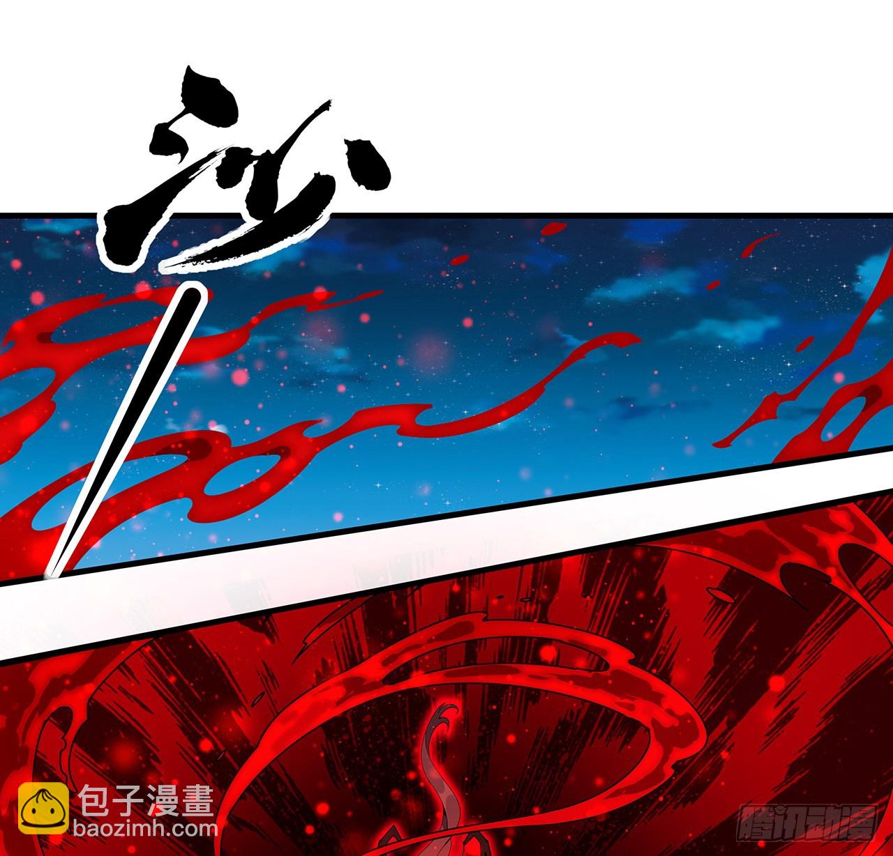 226话 要你偿命(1/2)-第228话