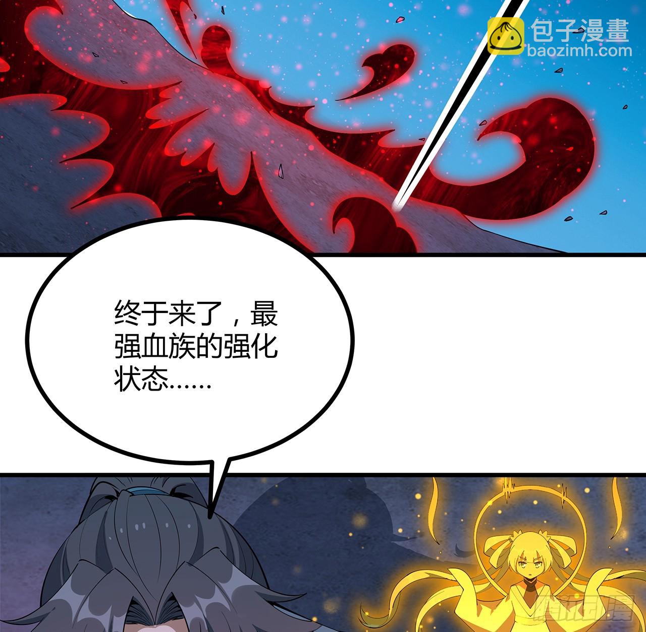 226话 要你偿命(1/2)-第228话