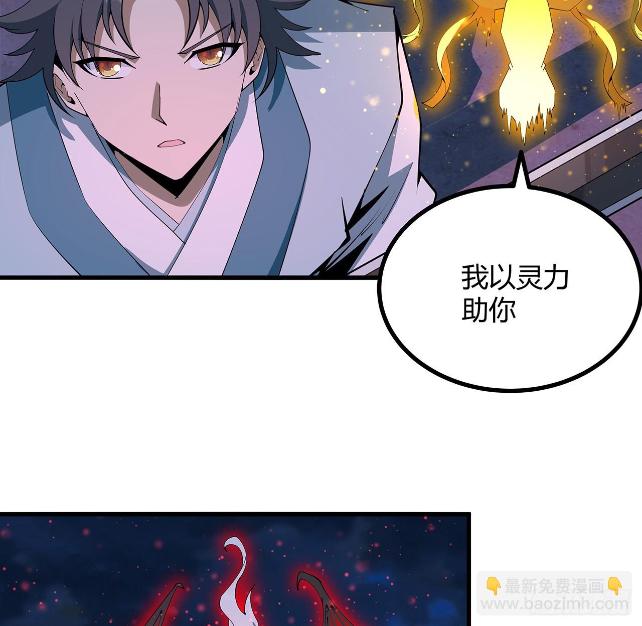 226话 要你偿命(1/2)-第228话