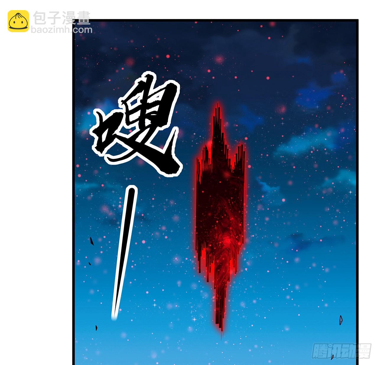 226话 要你偿命(1/2)-第228话