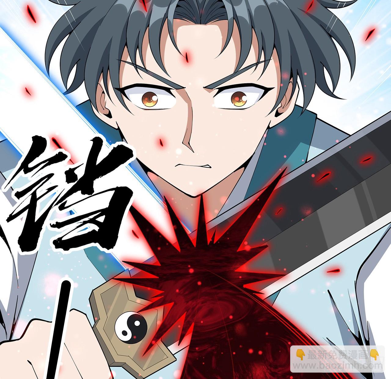 226话 要你偿命(1/2)-第228话