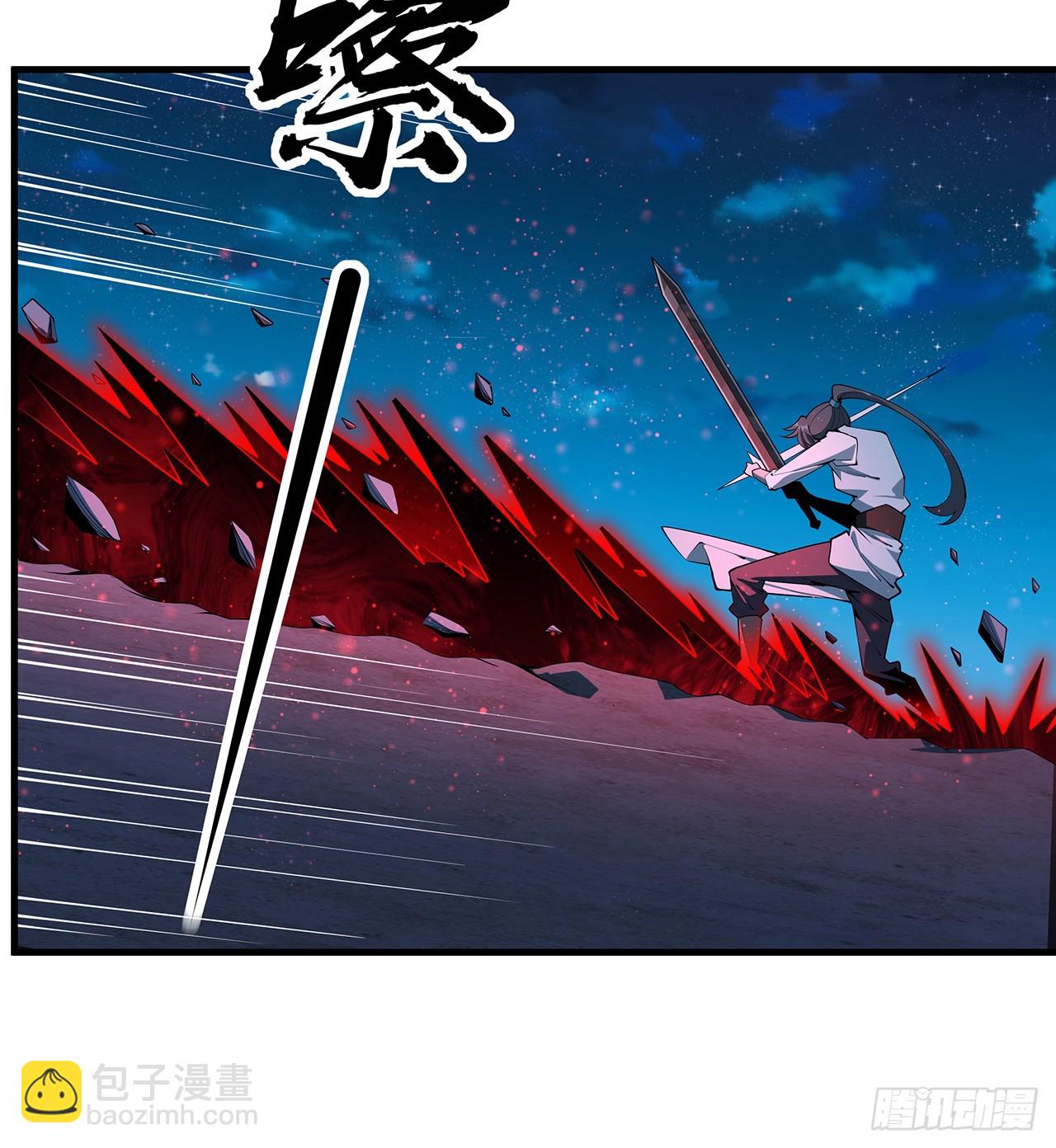 226话 要你偿命(1/2)-第228话