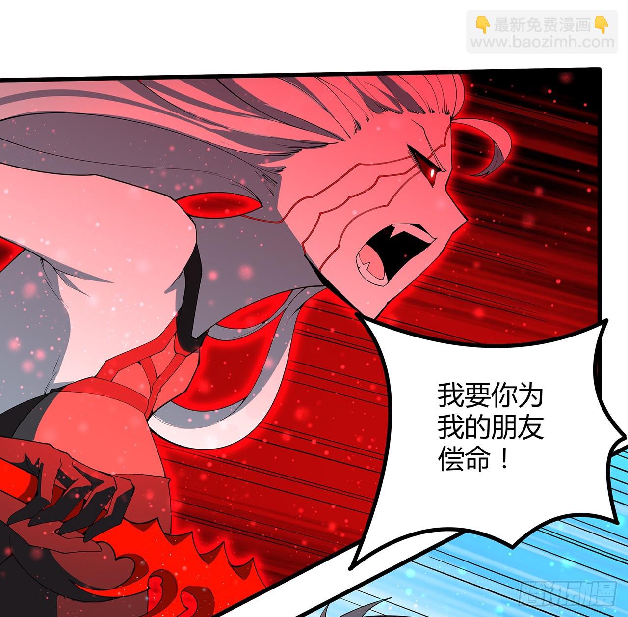 226话 要你偿命(1/2)-第228话