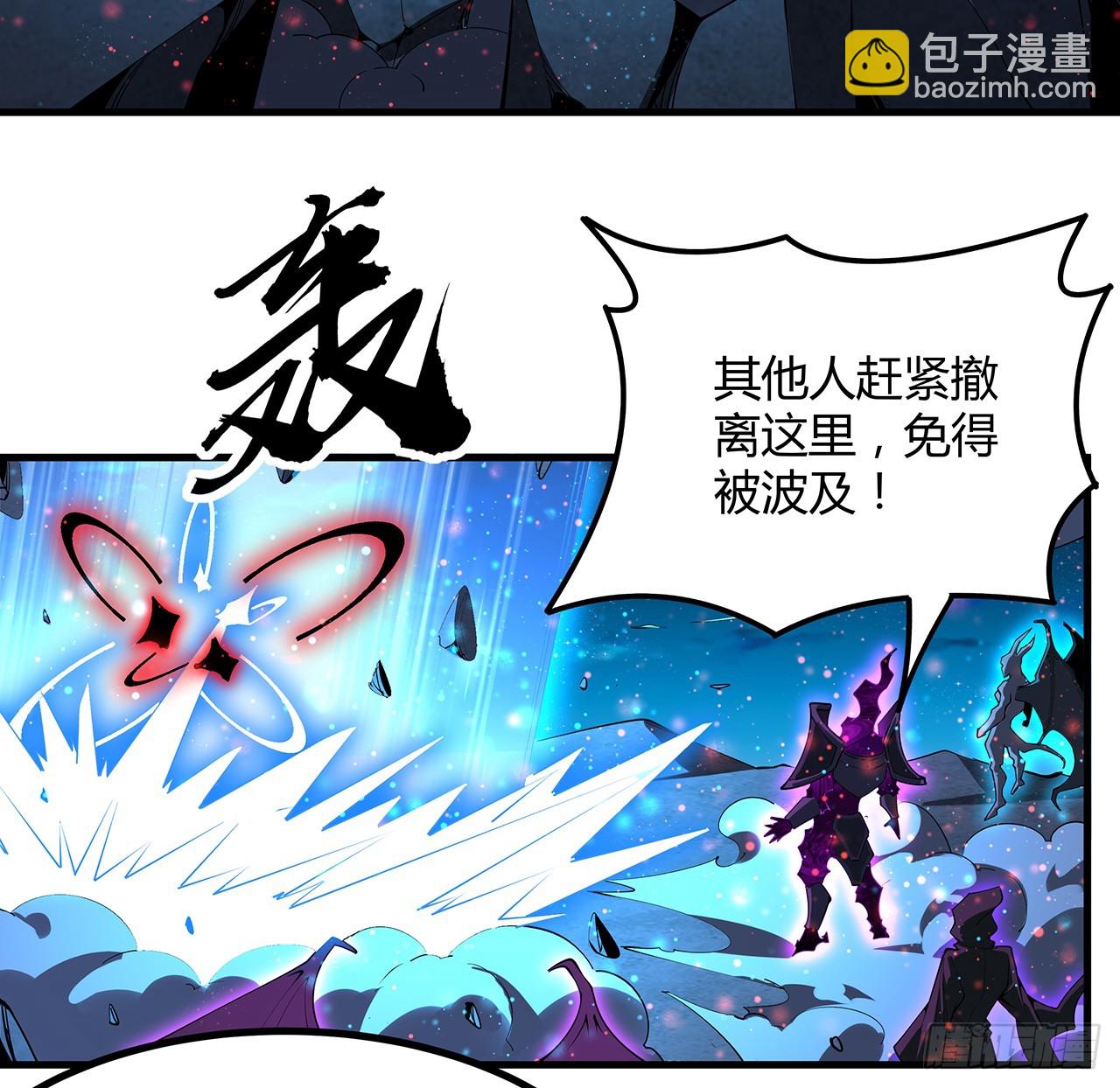226话 要你偿命(1/2)-第228话
