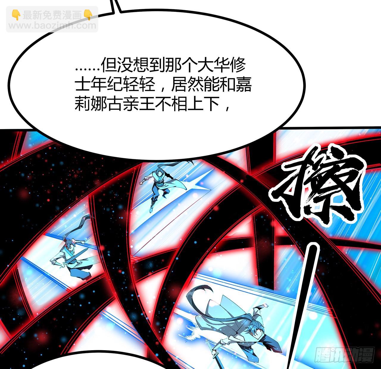 226话 要你偿命(1/2)-第228话