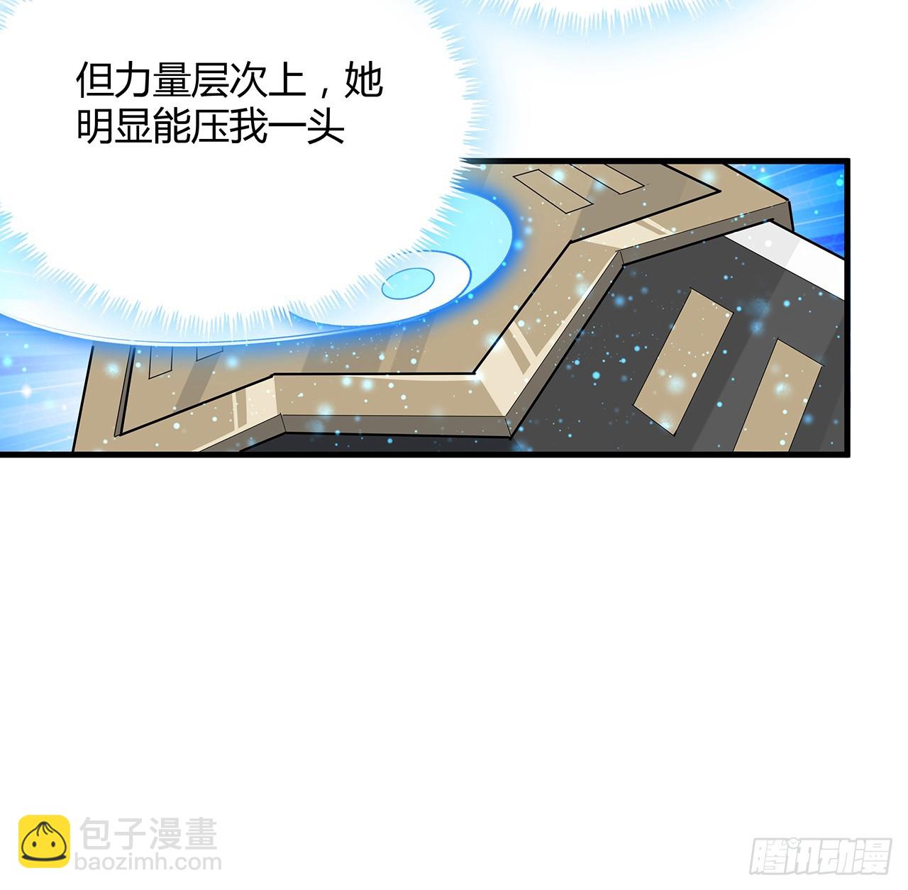 226话 要你偿命(1/2)-第228话