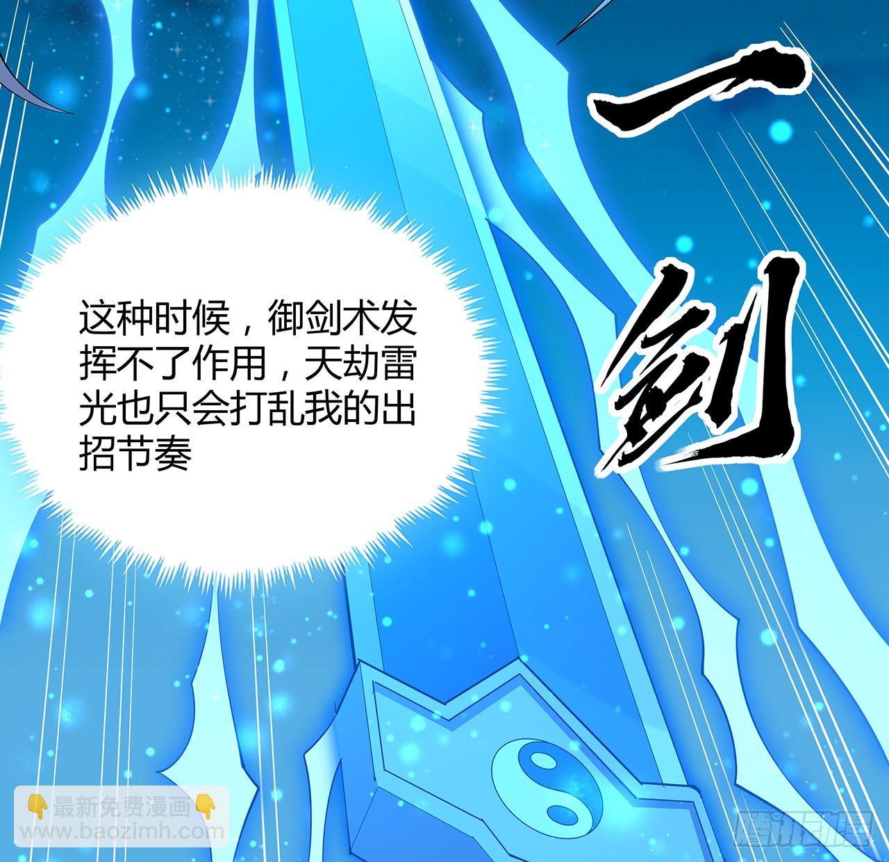 226话 要你偿命(1/2)-第228话