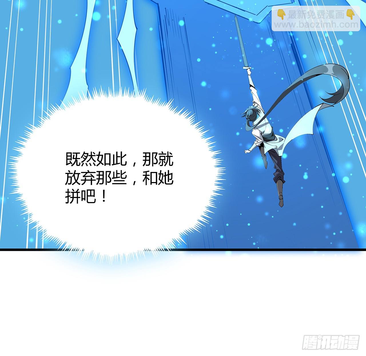 226话 要你偿命(1/2)-第228话