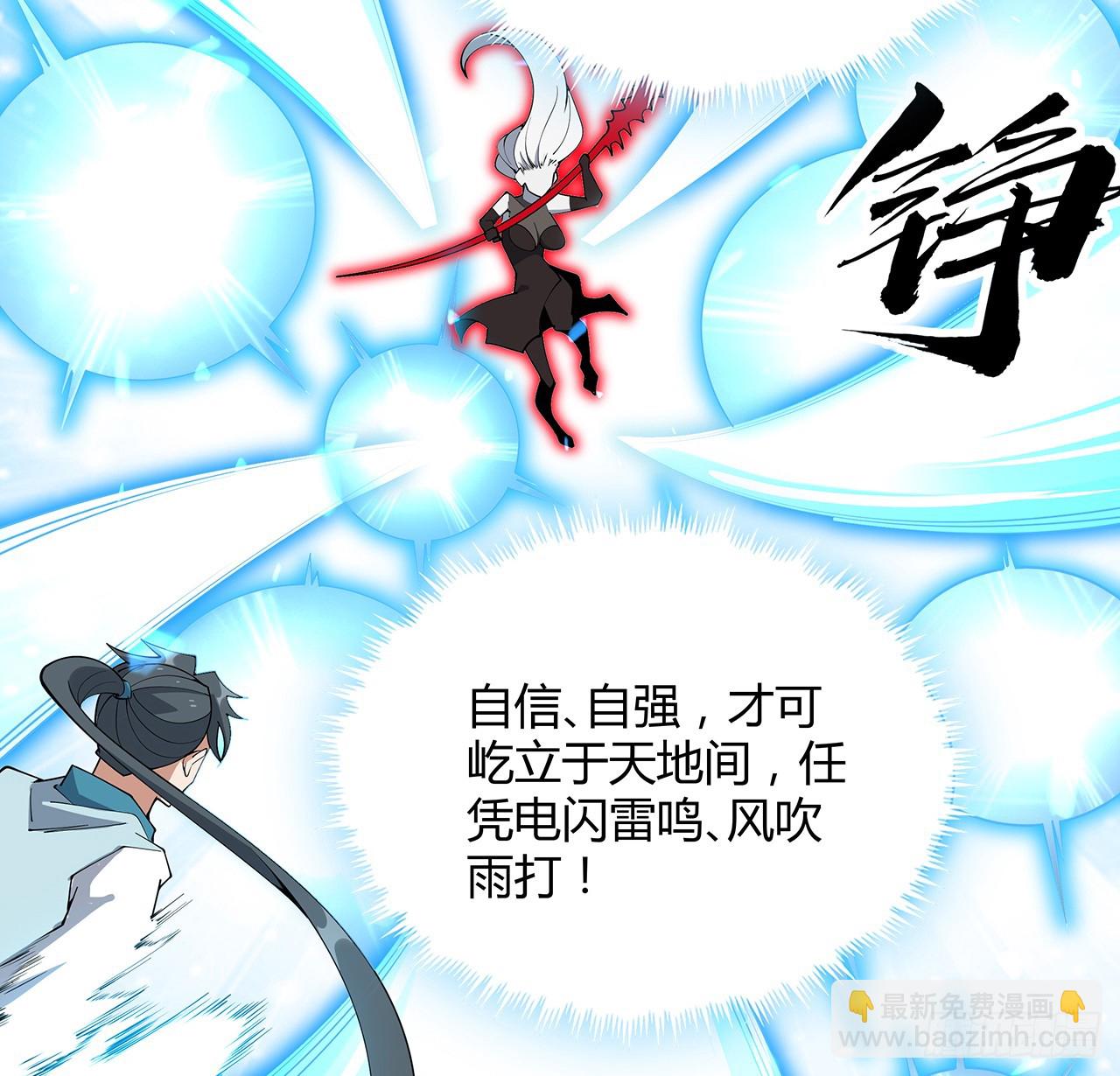 226话 要你偿命(1/2)-第228话