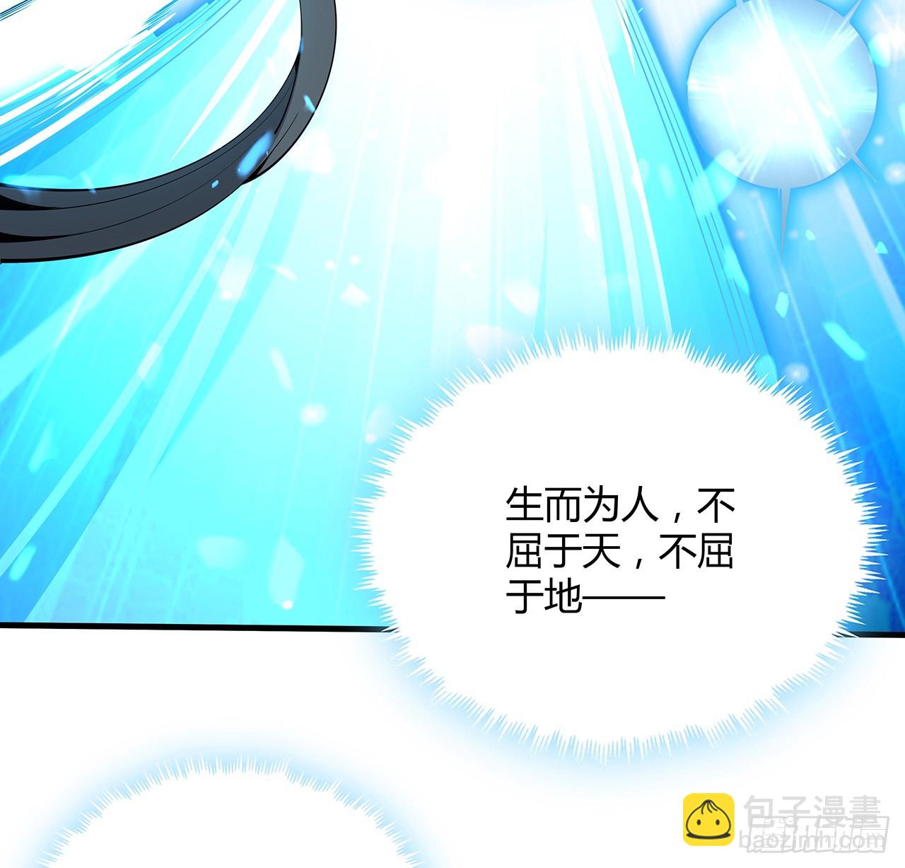 226话 要你偿命(1/2)-第228话
