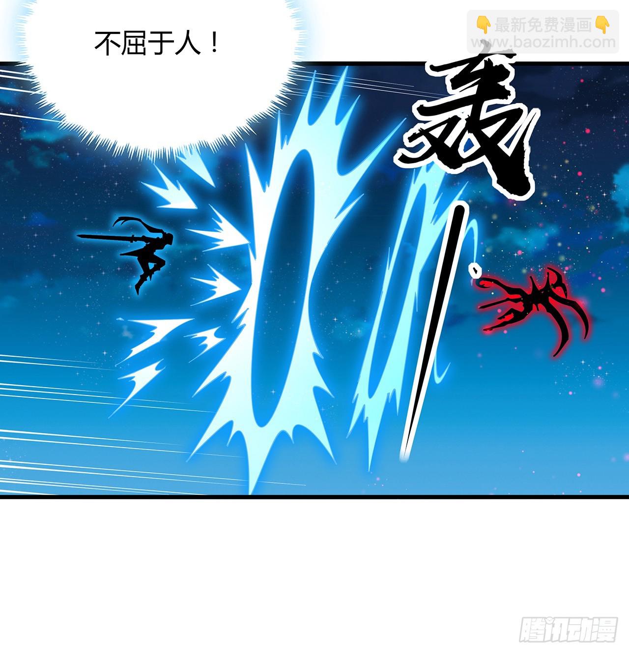 226话 要你偿命(1/2)-第228话