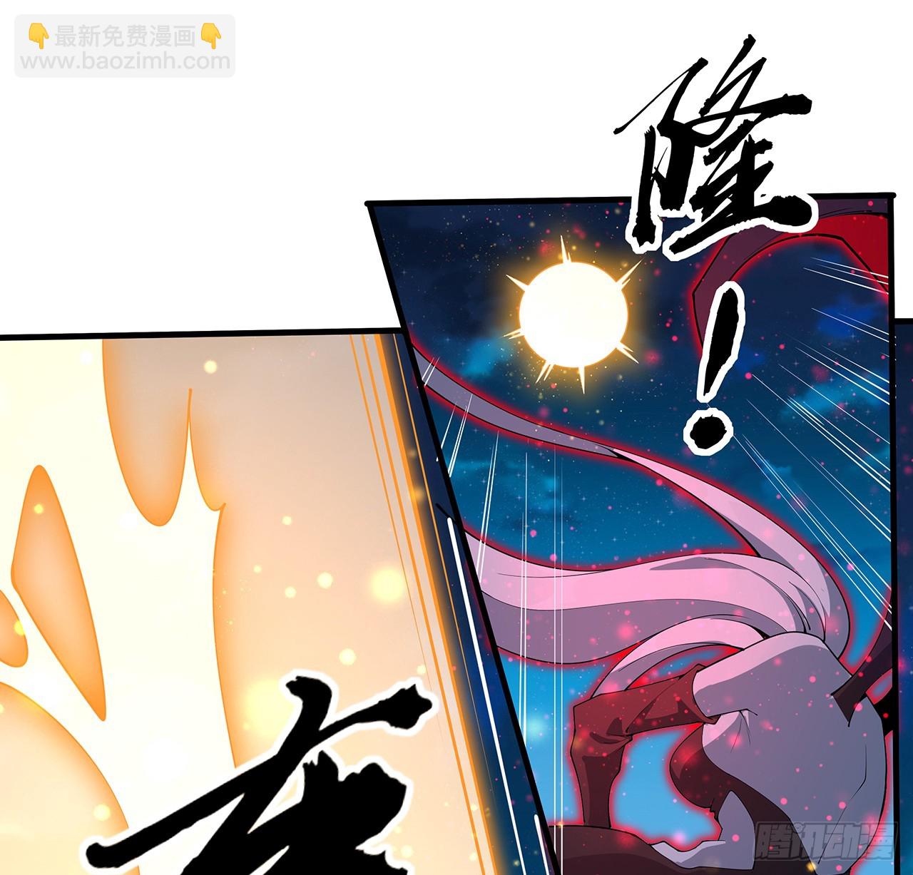 226话 要你偿命(1/2)-第228话
