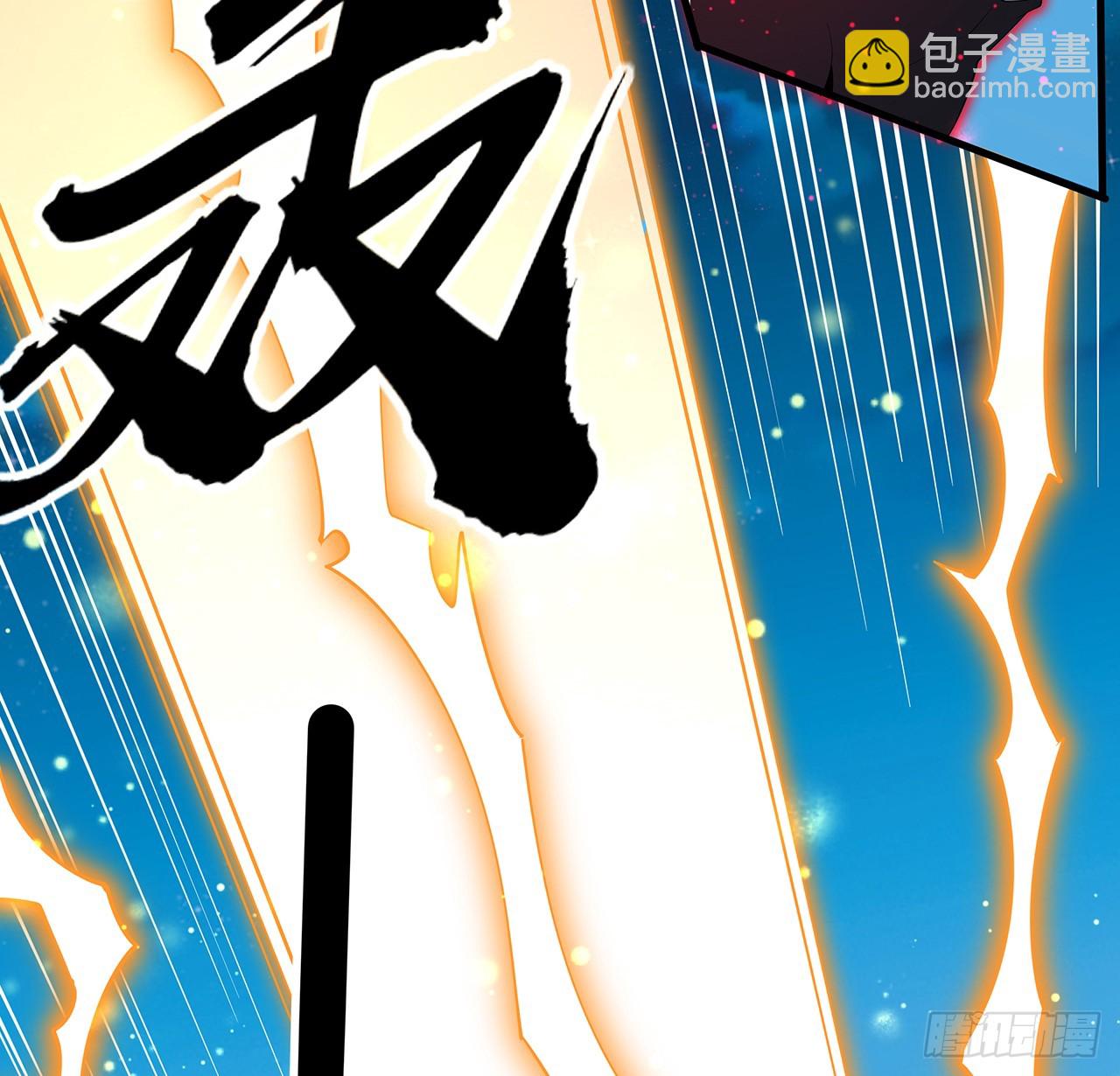 226话 要你偿命(1/2)-第228话