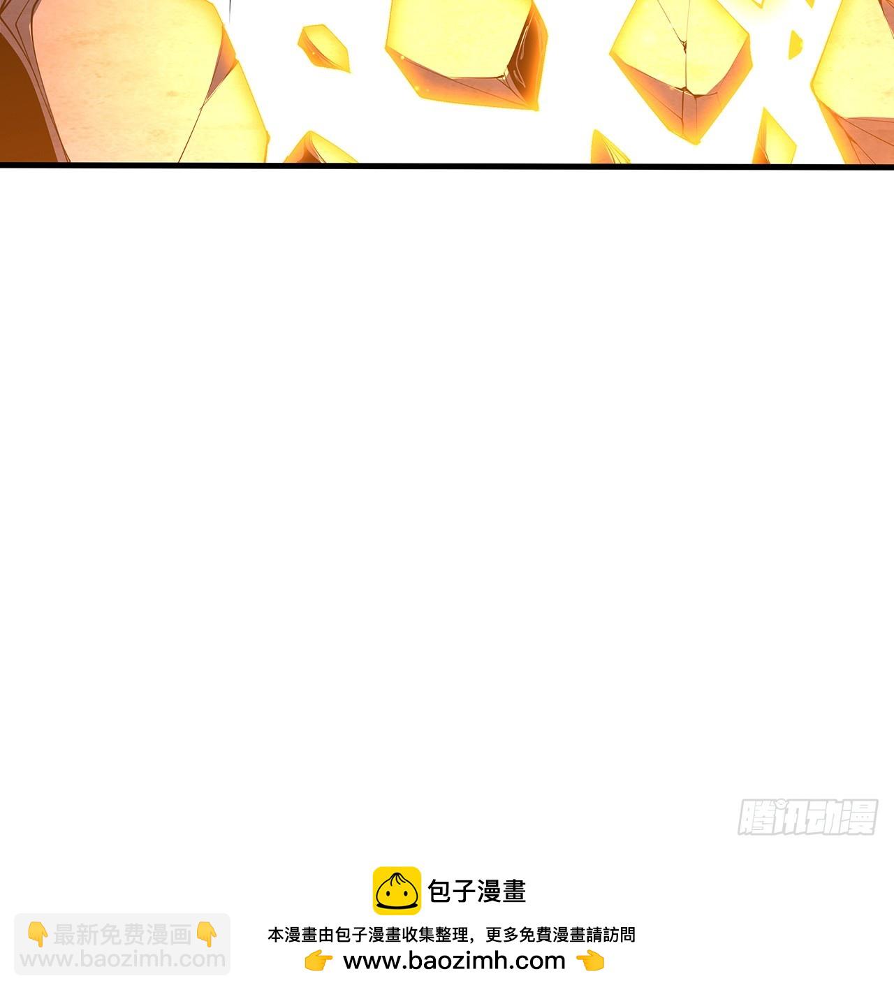 226话 要你偿命(1/2)-第228话