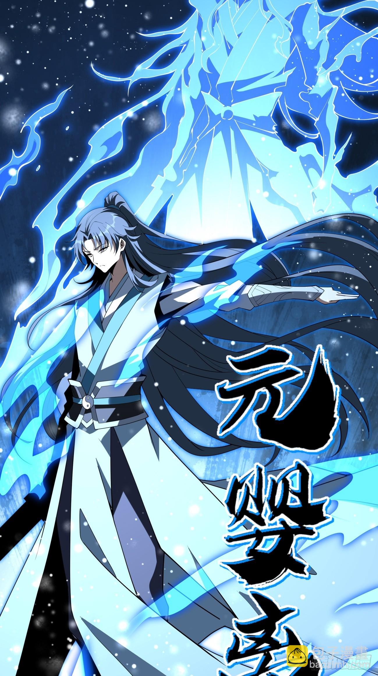 228话-第230话