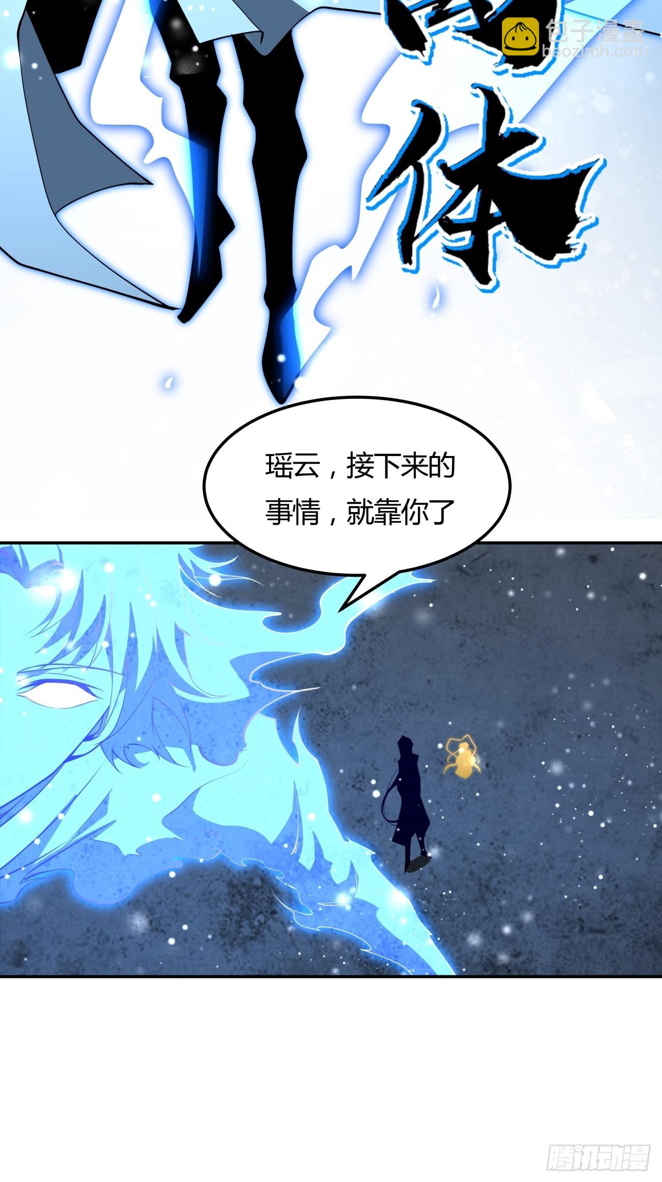 228话-第230话