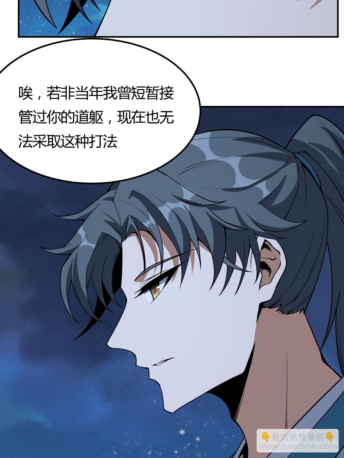 228话-第230话