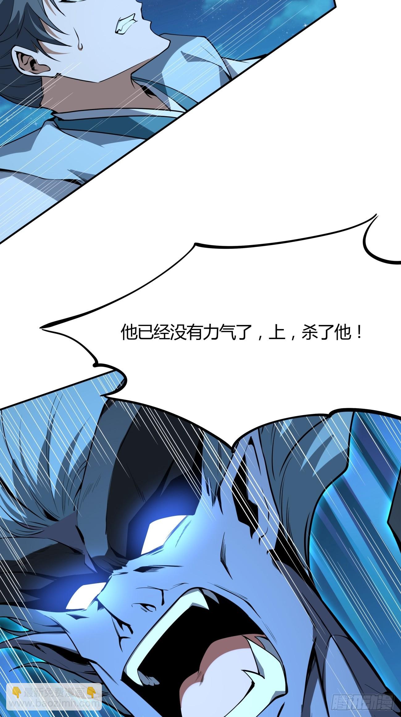 228话-第230话