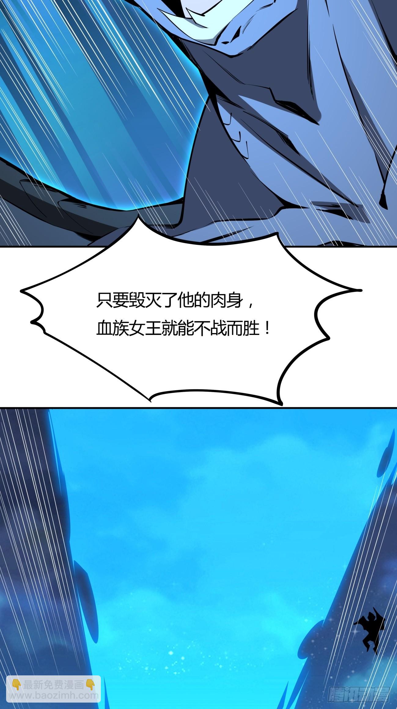 228话-第230话