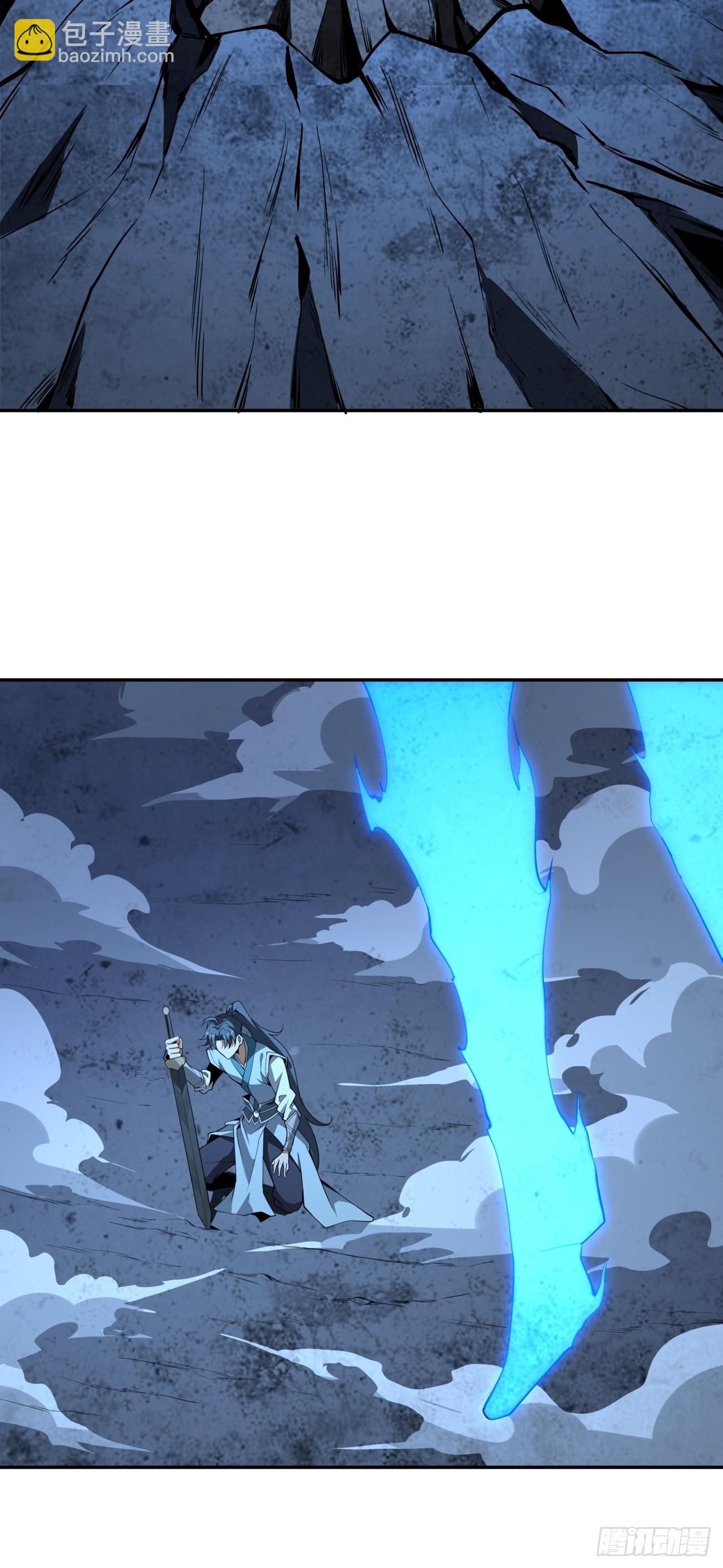 228话-第230话