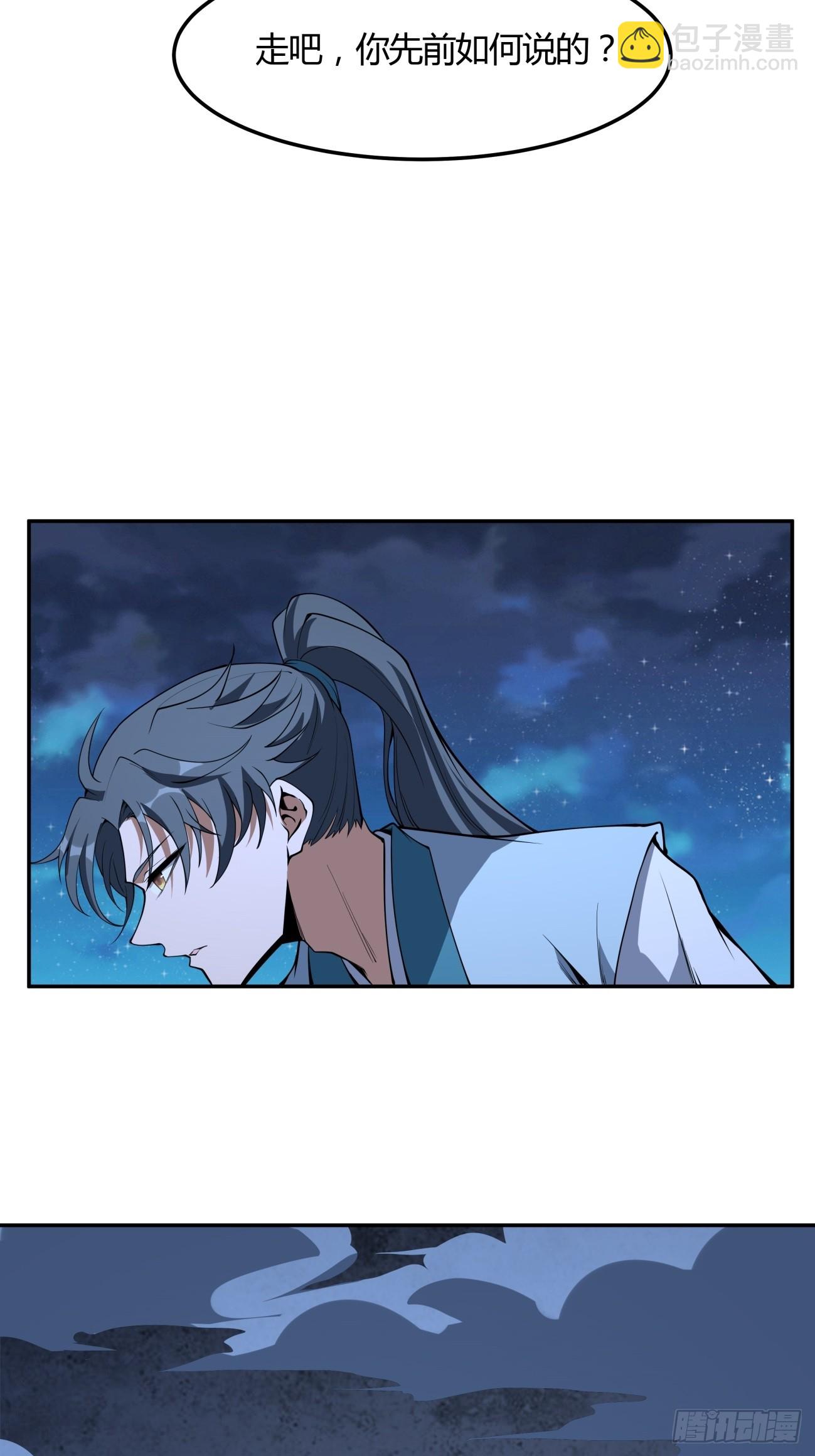 228话-第230话