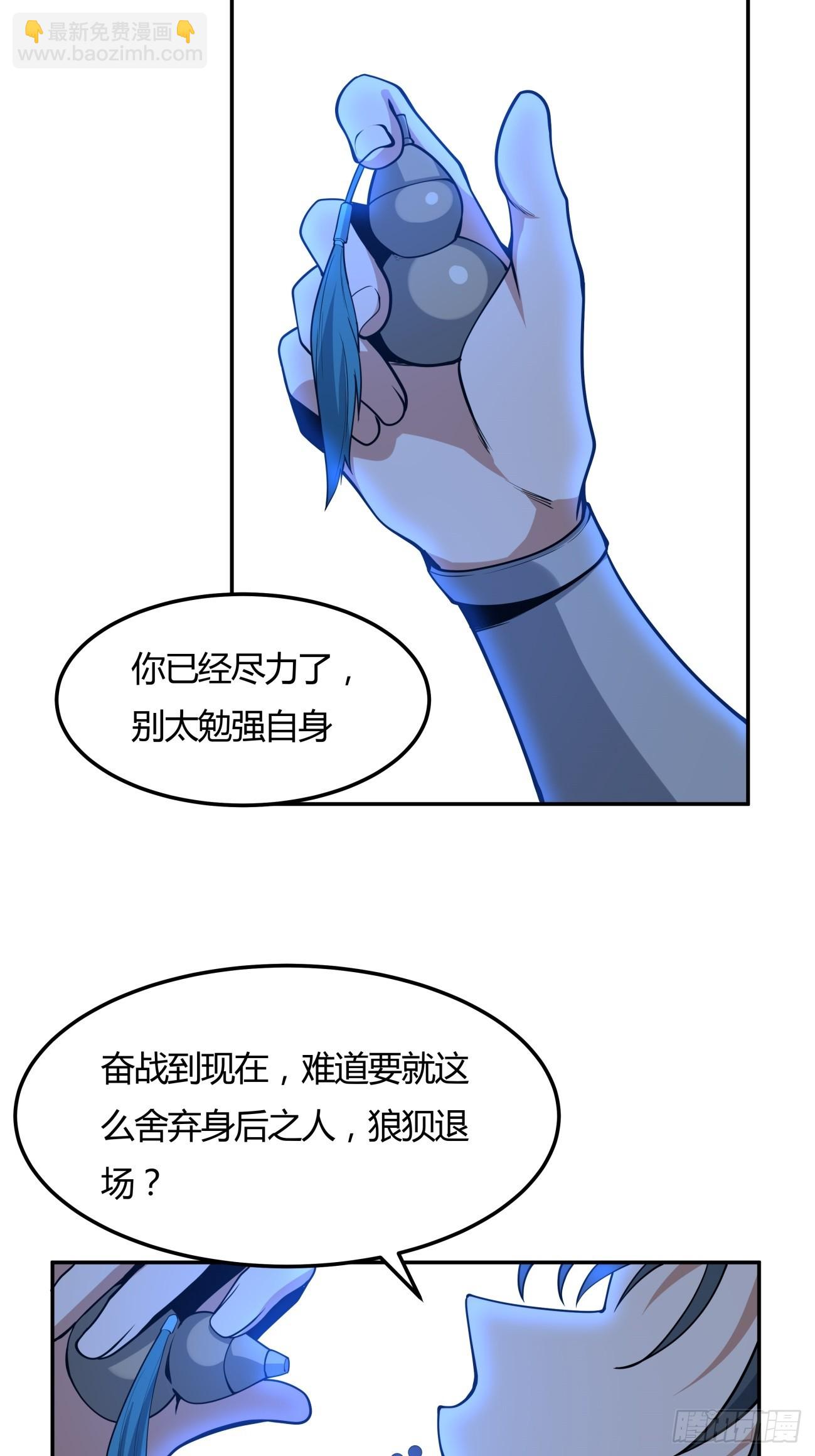 228话-第230话