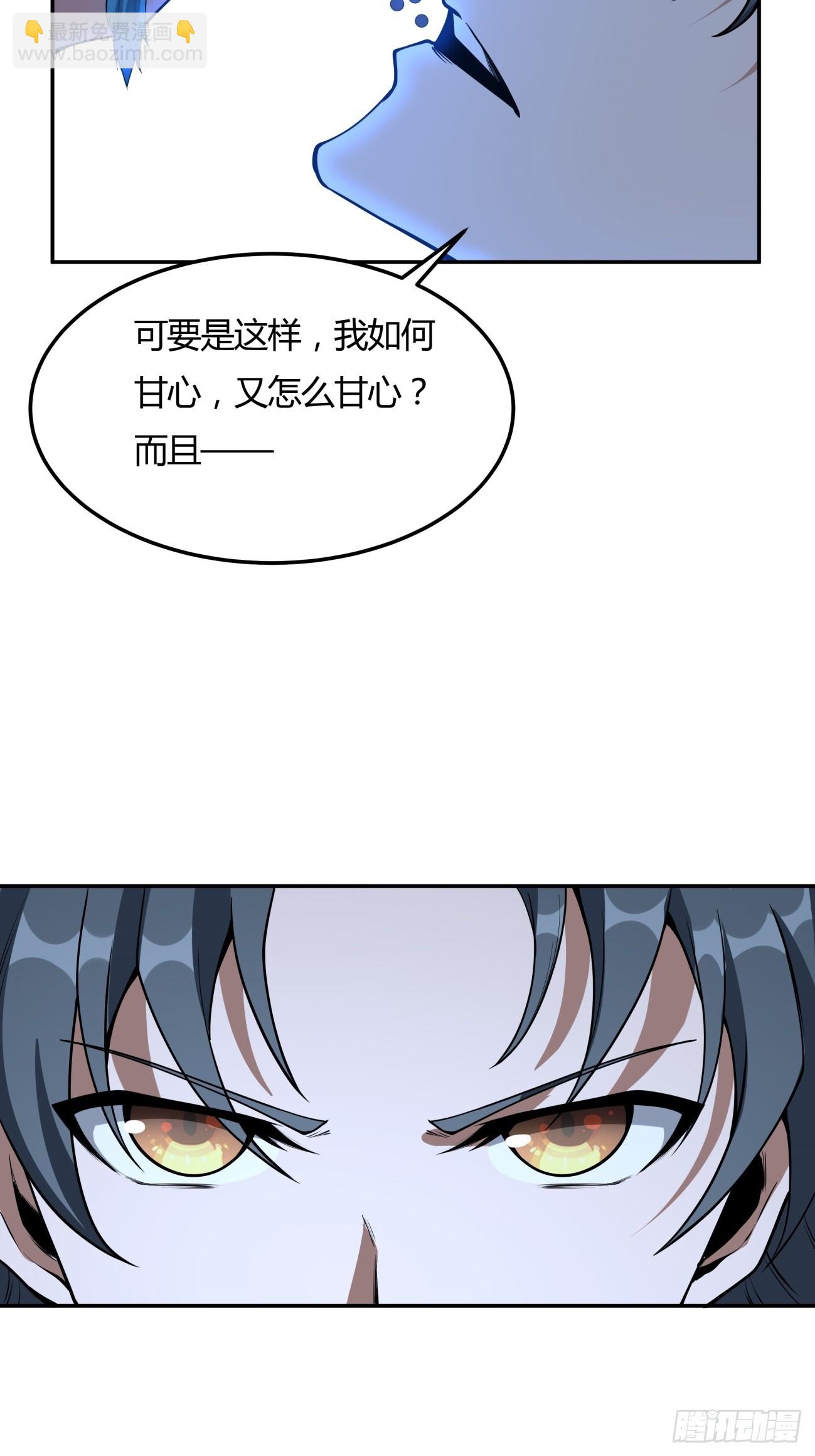 228话-第230话