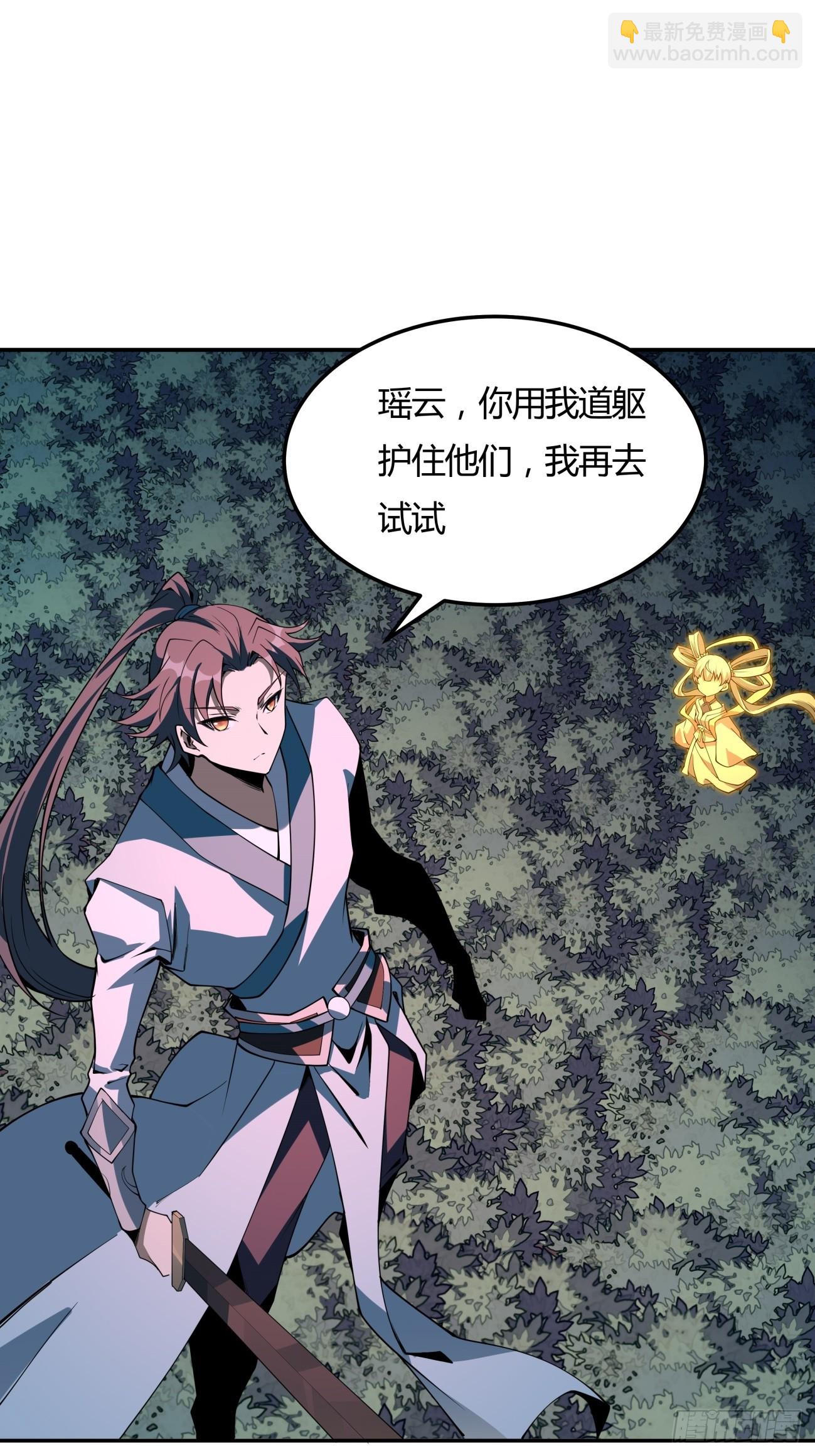 228话-第230话