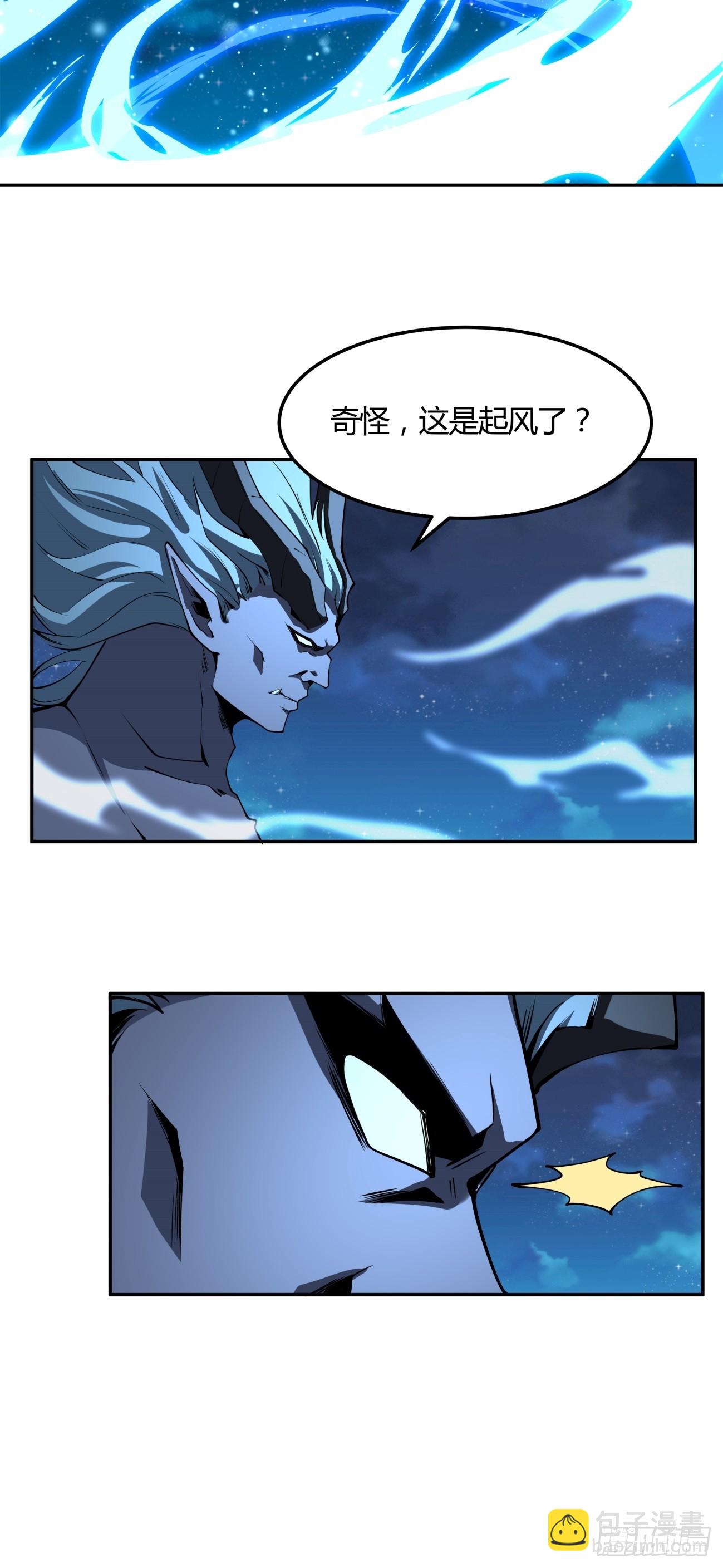 228话-第230话