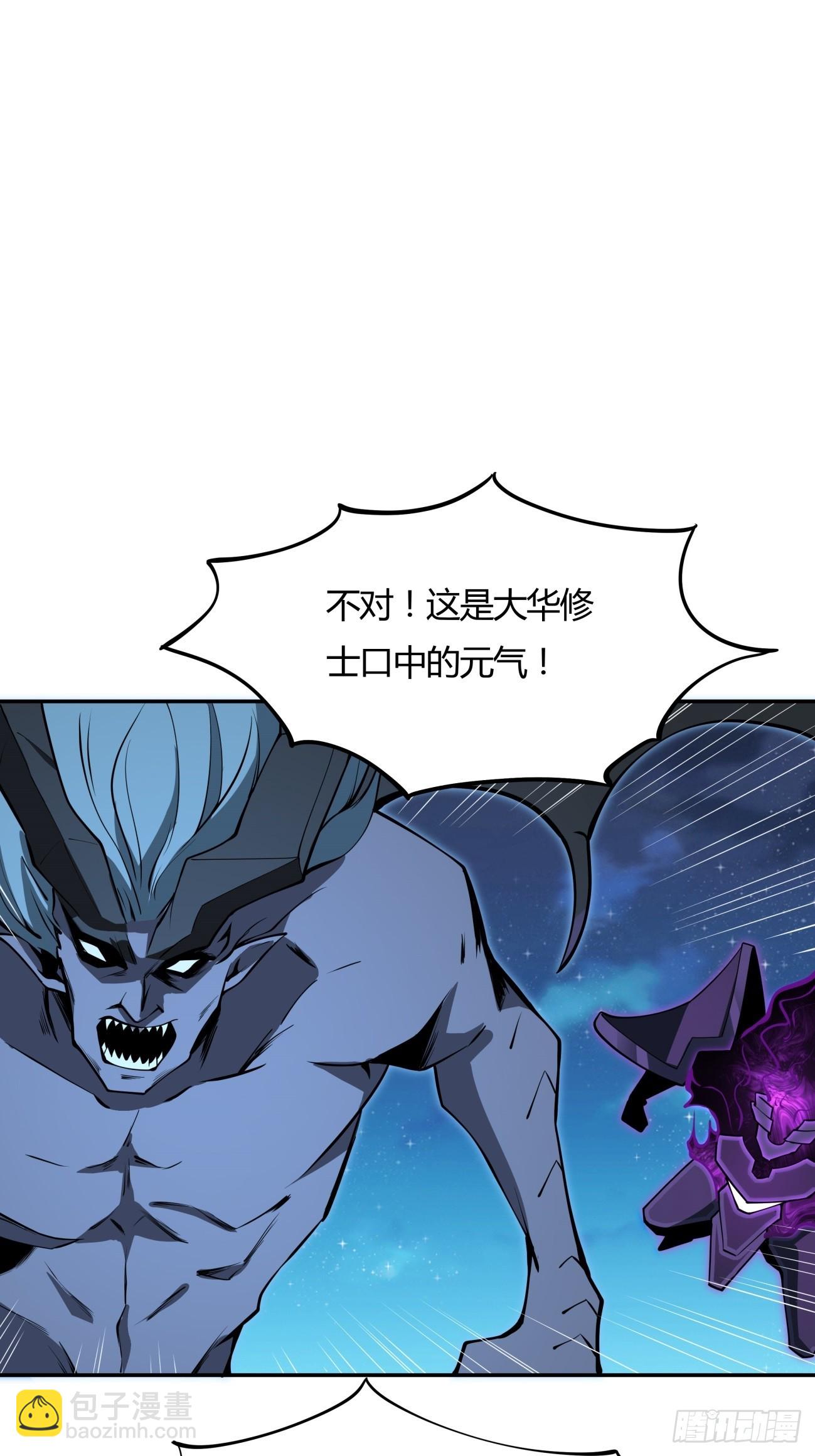 228话-第230话