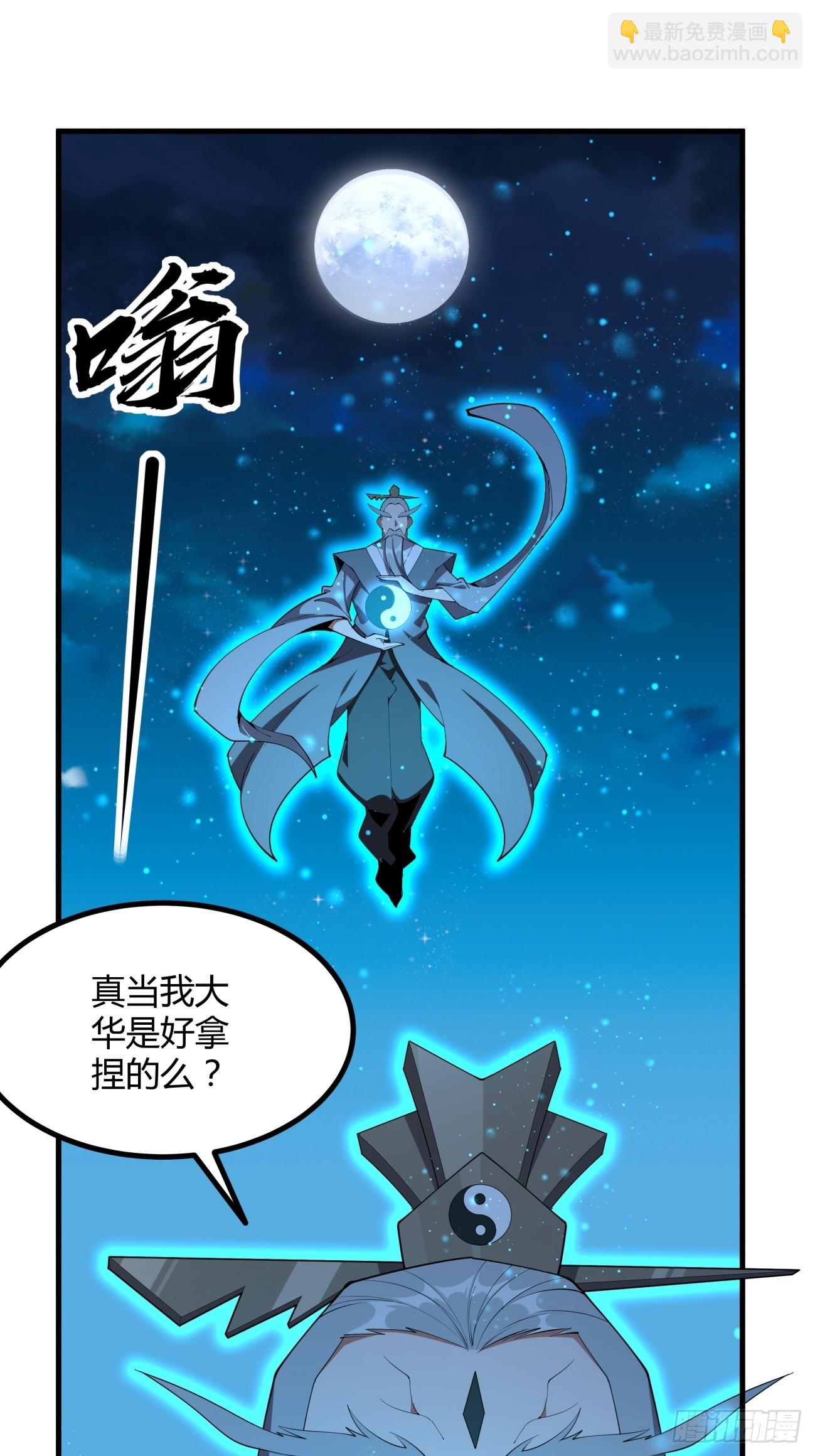 230话-第232话