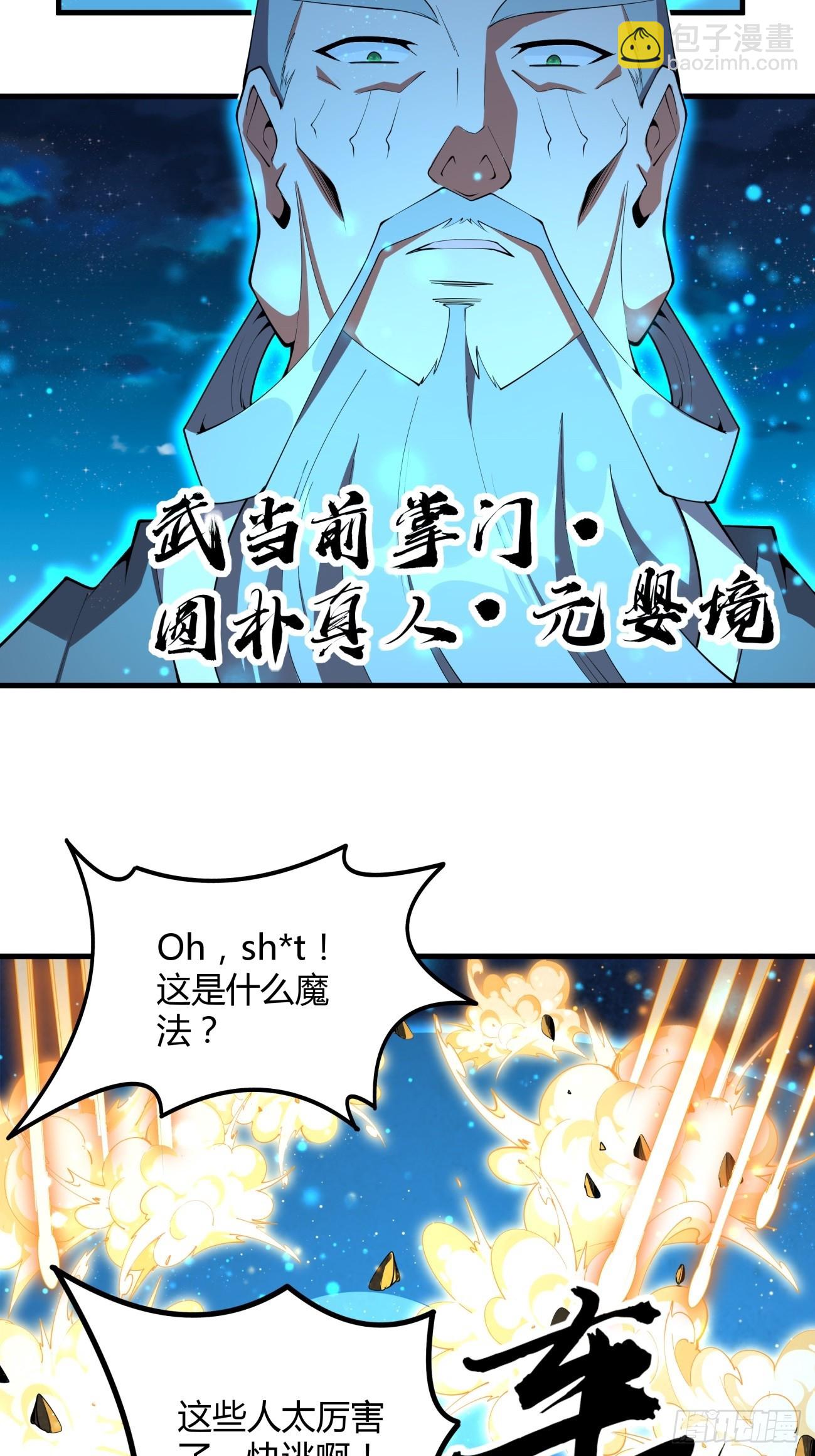230话-第232话