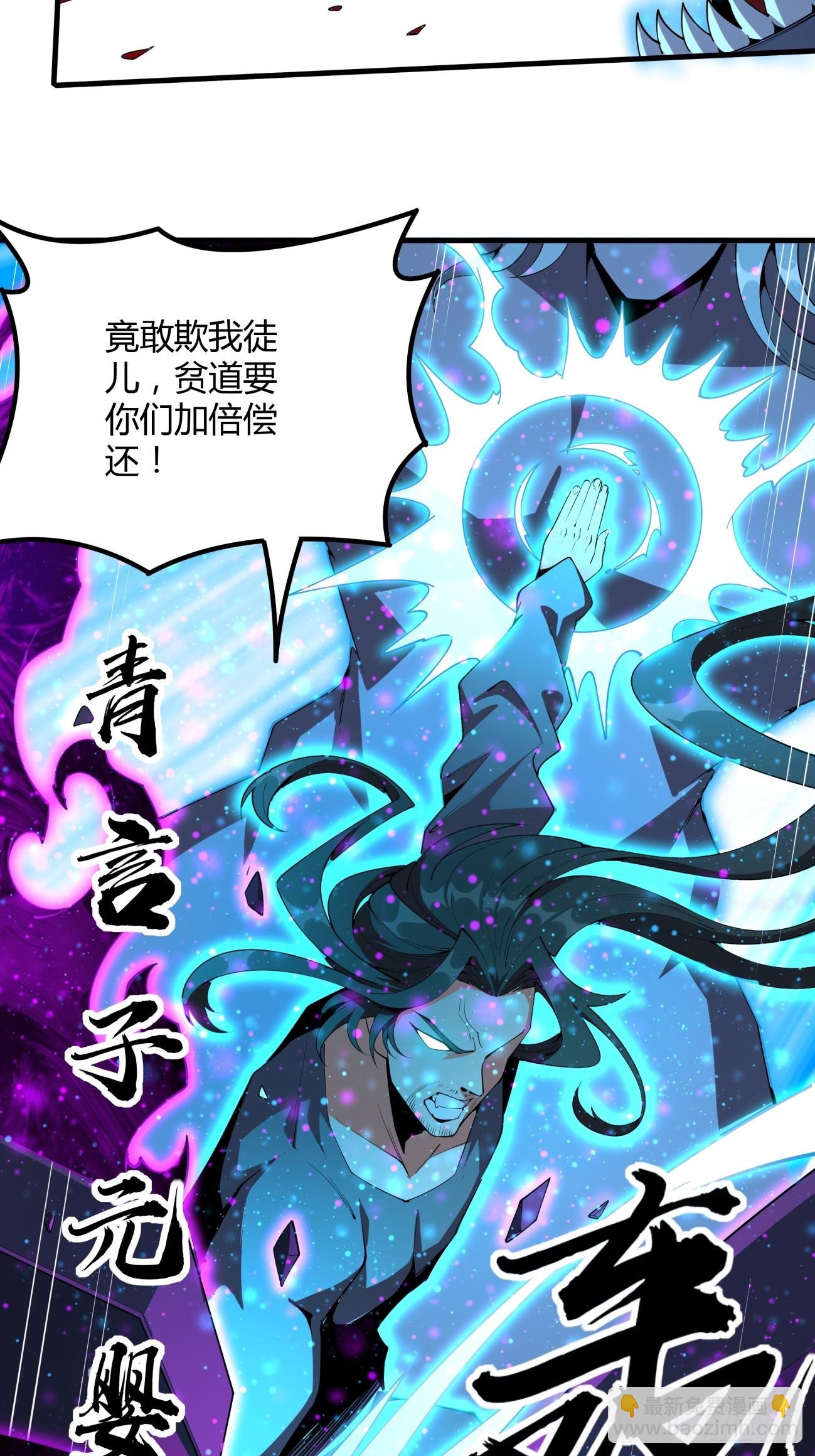 230话-第232话