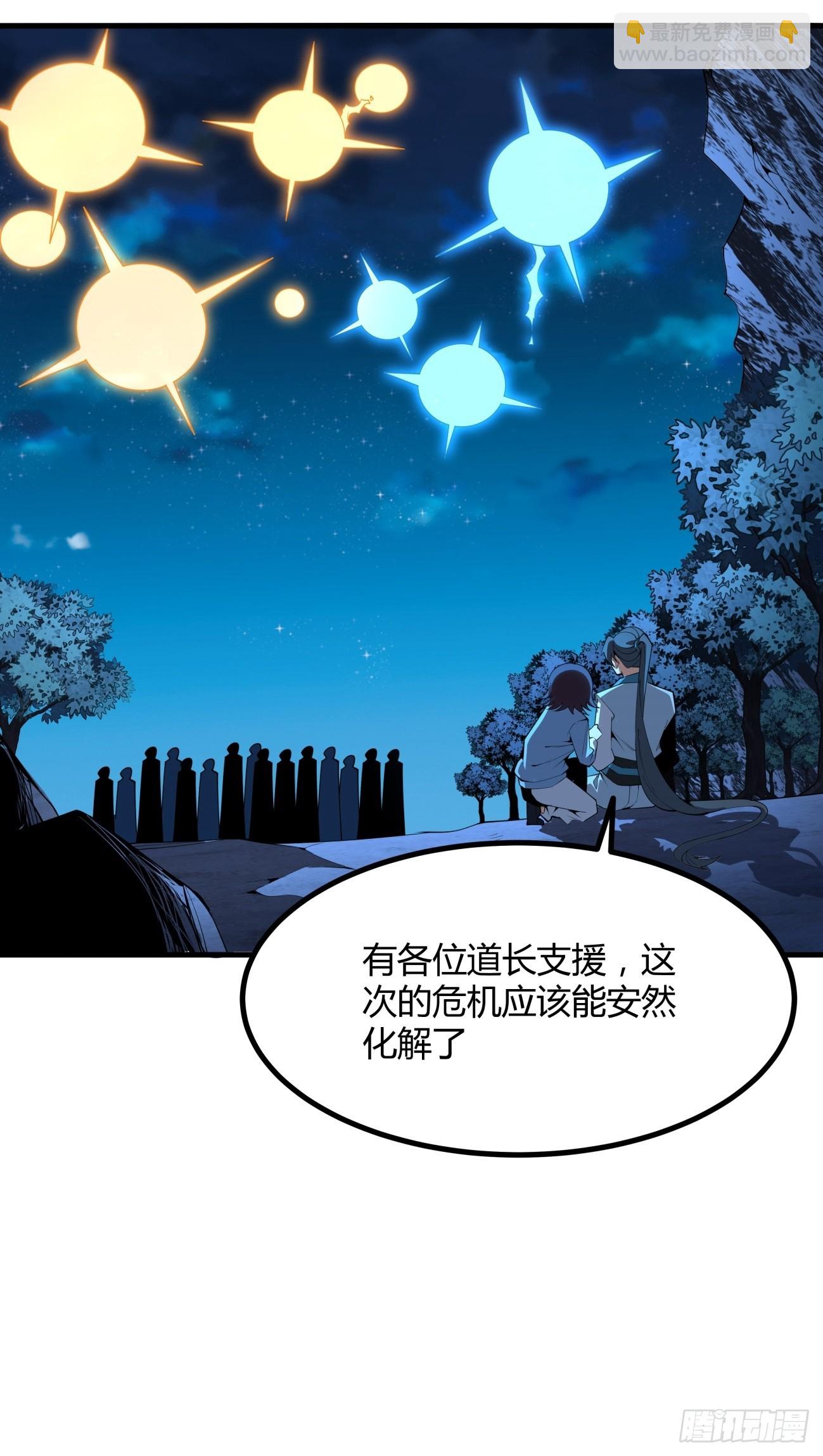 230话-第232话