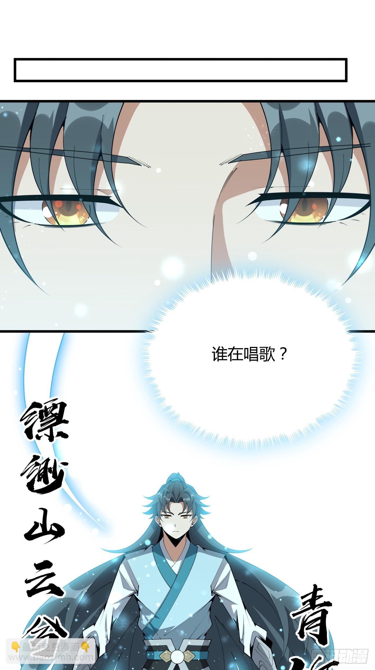 230话-第232话