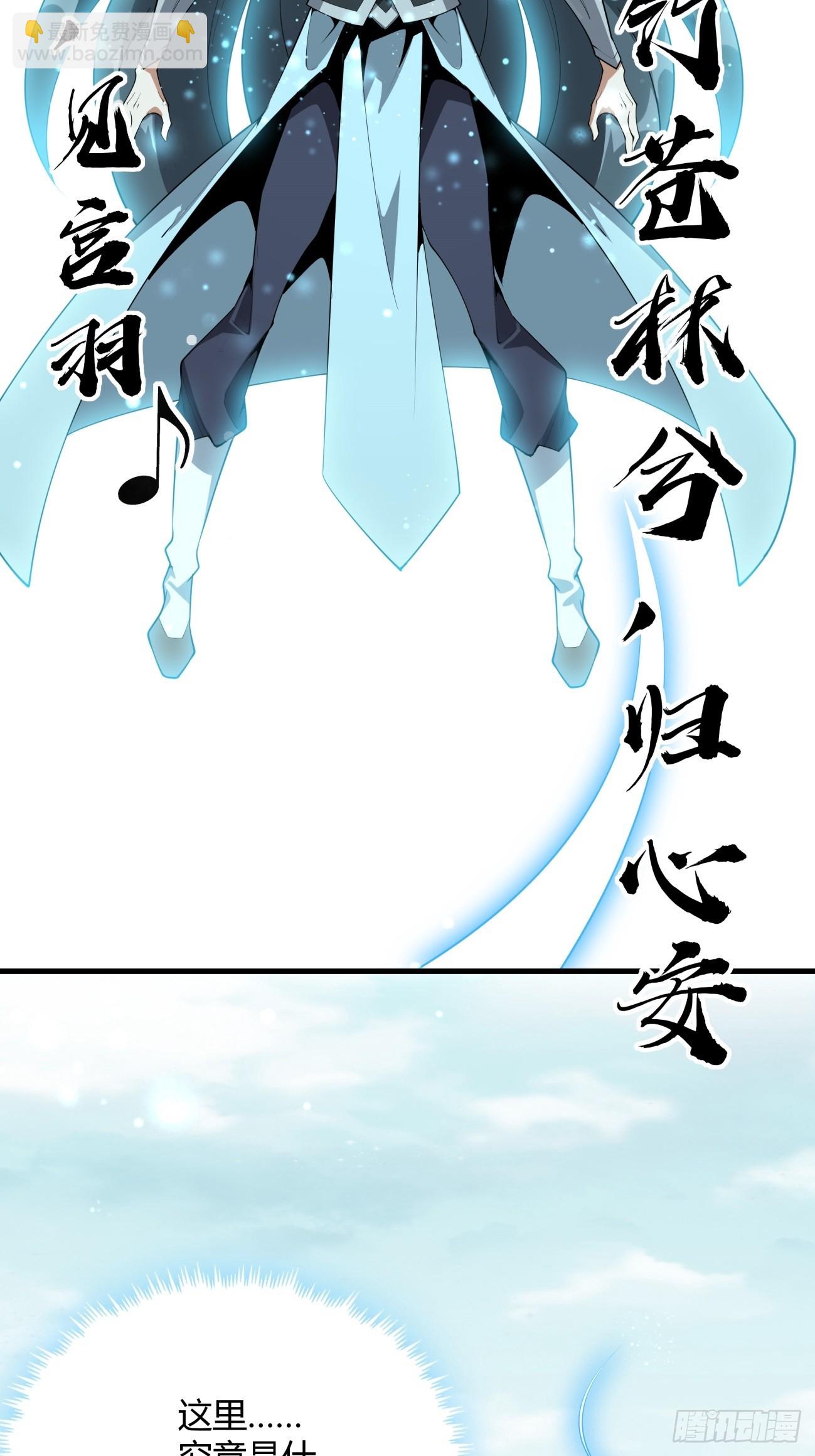 230话-第232话