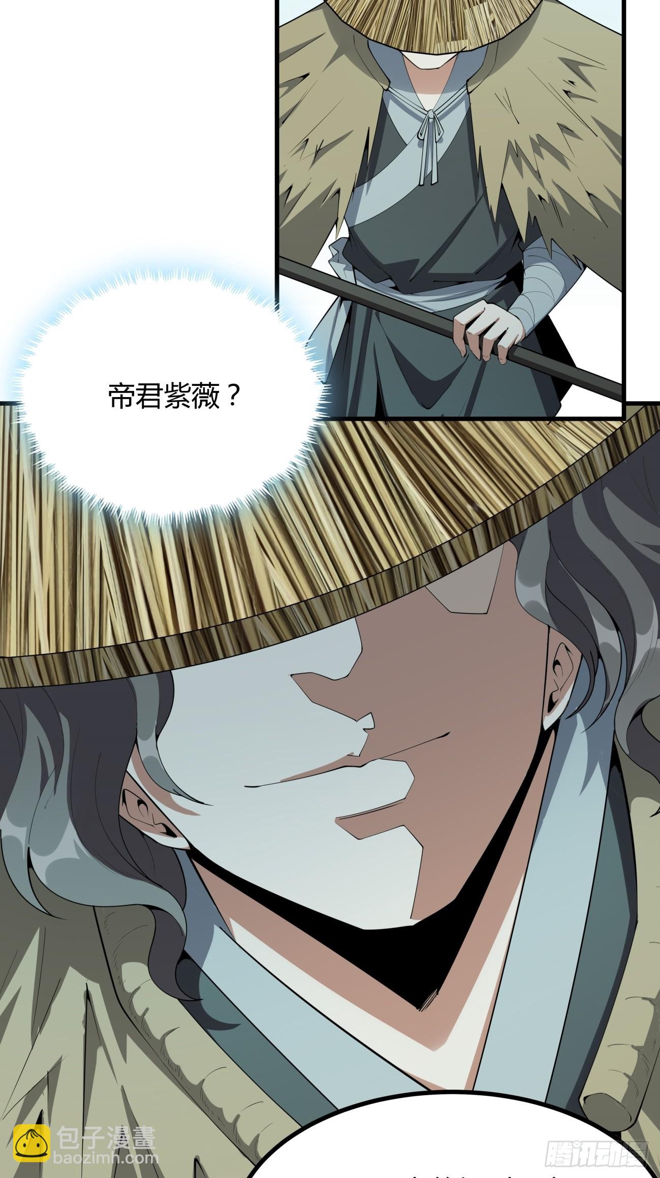 230话-第232话