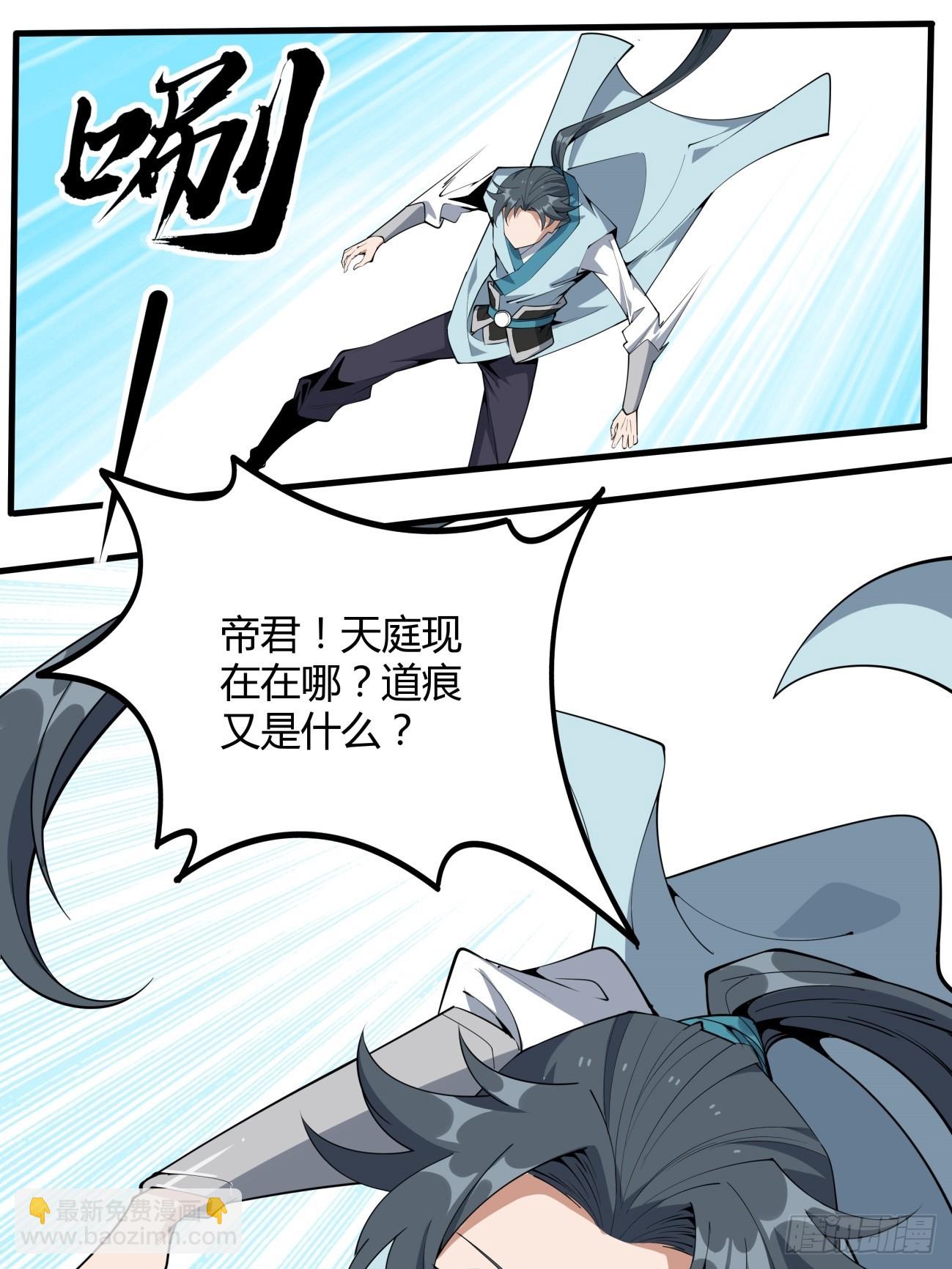 230话-第232话