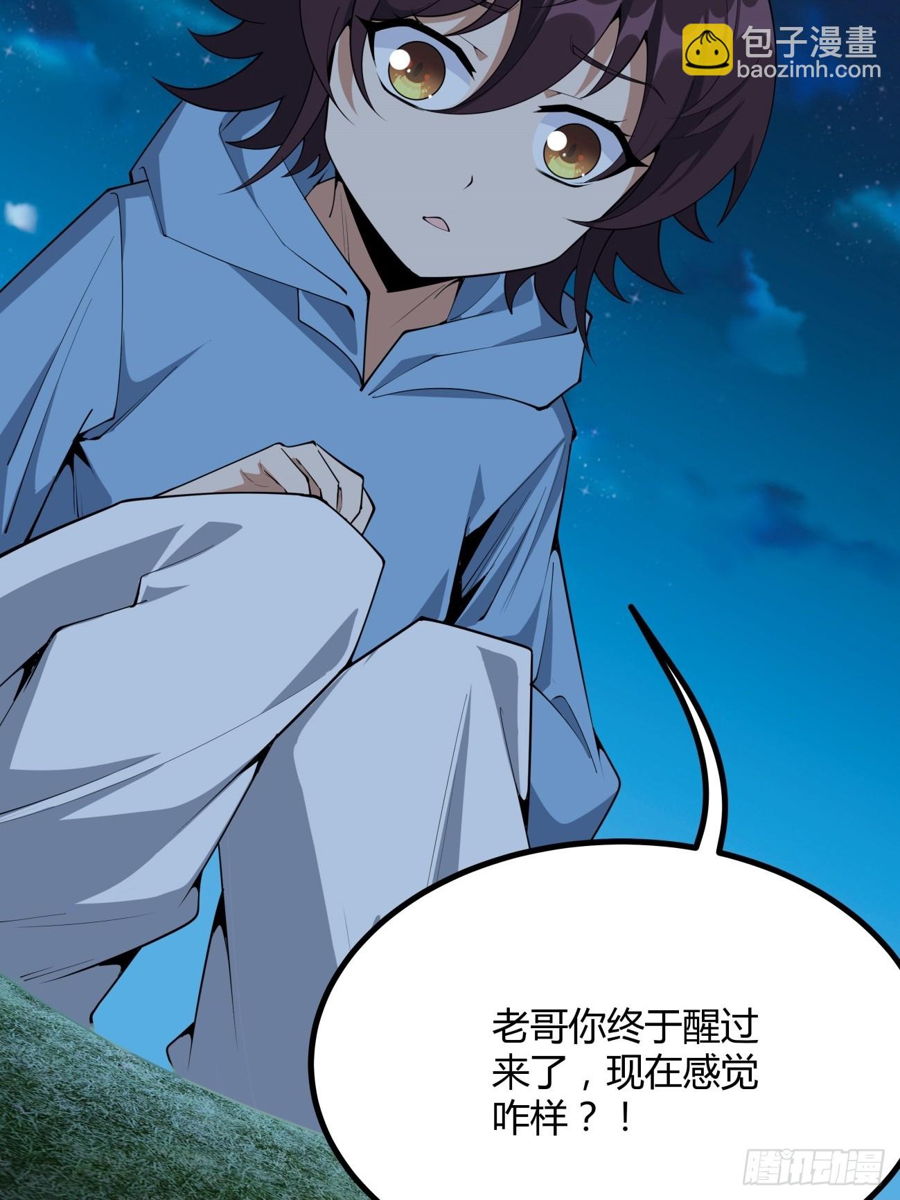 230话-第232话