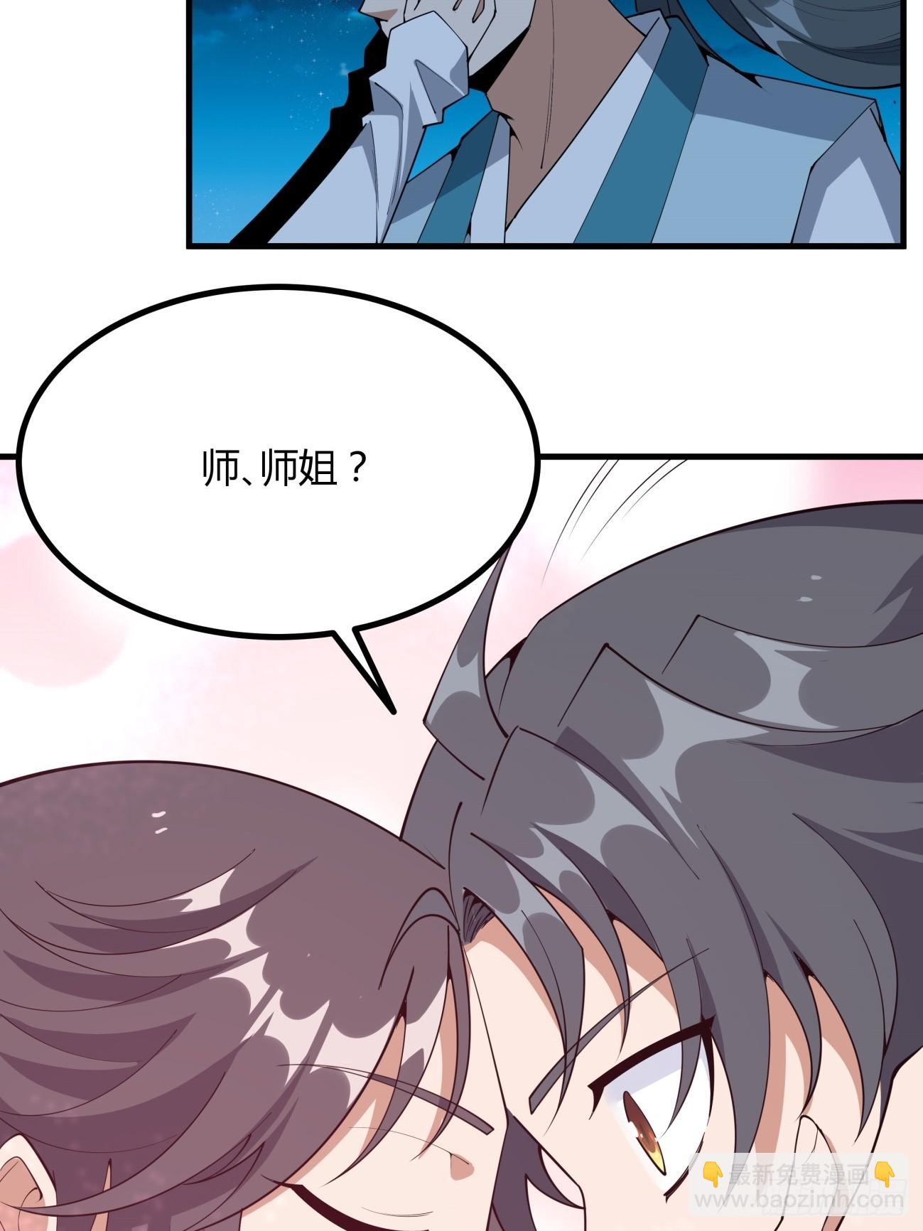 230话-第232话