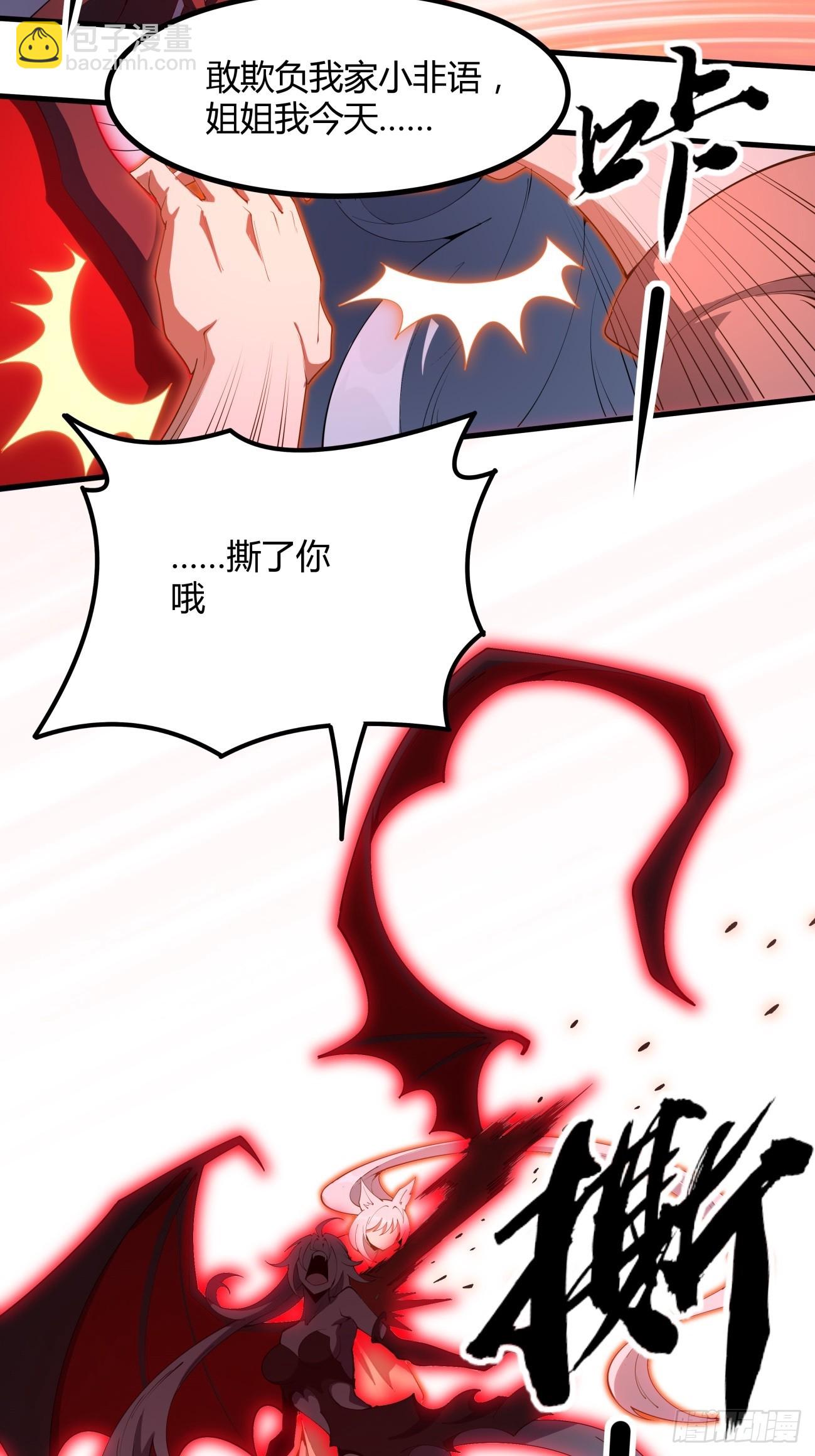 230话-第232话