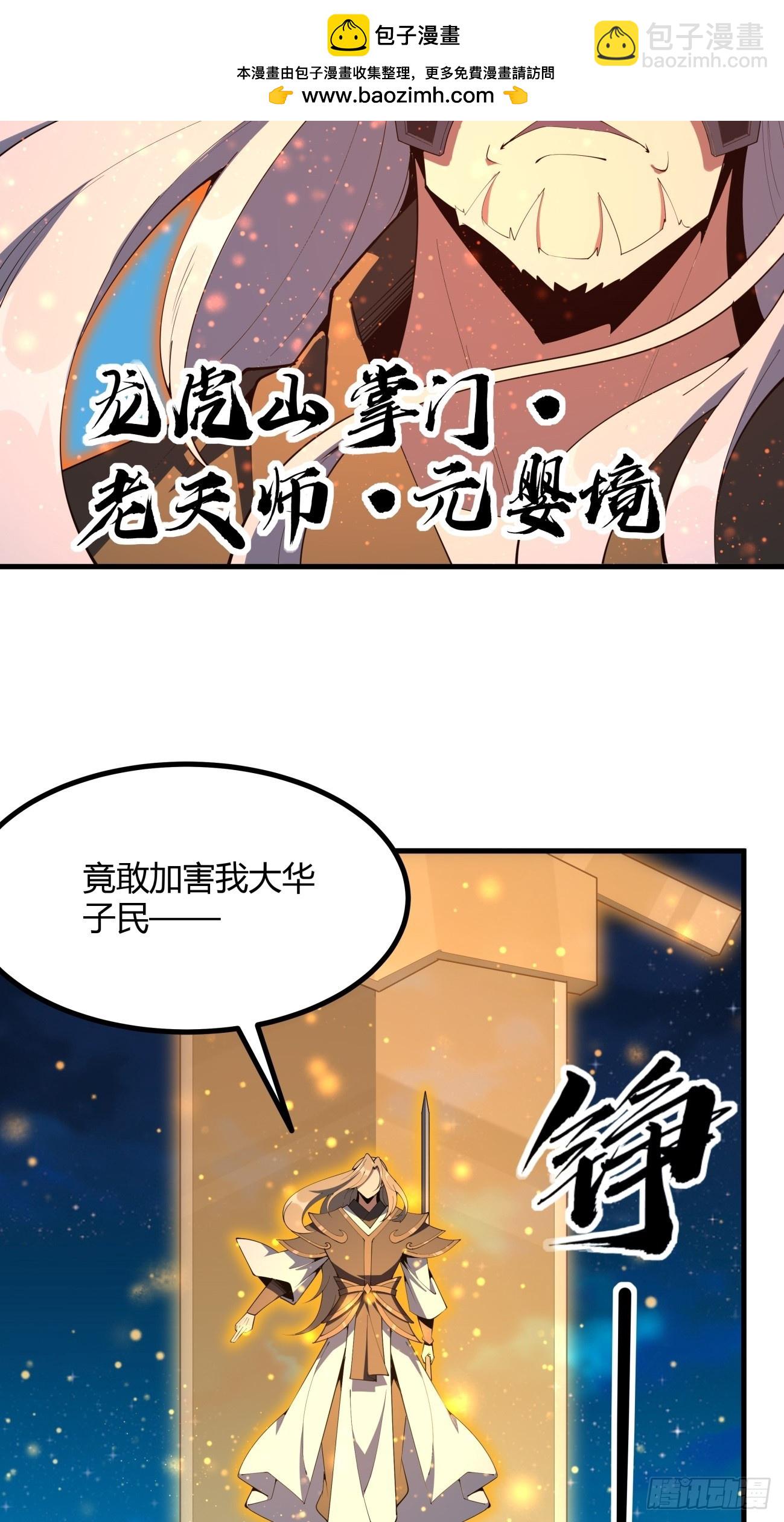 230话-第232话
